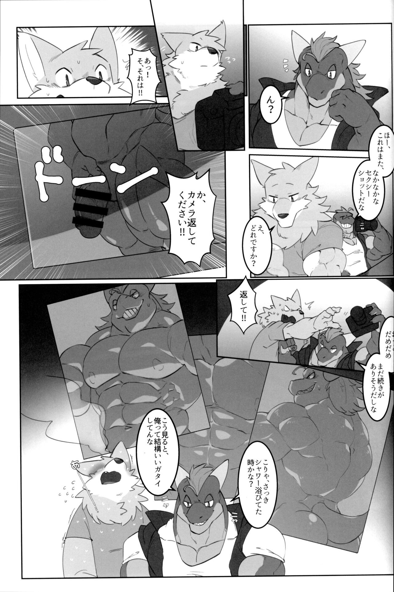 Page 138