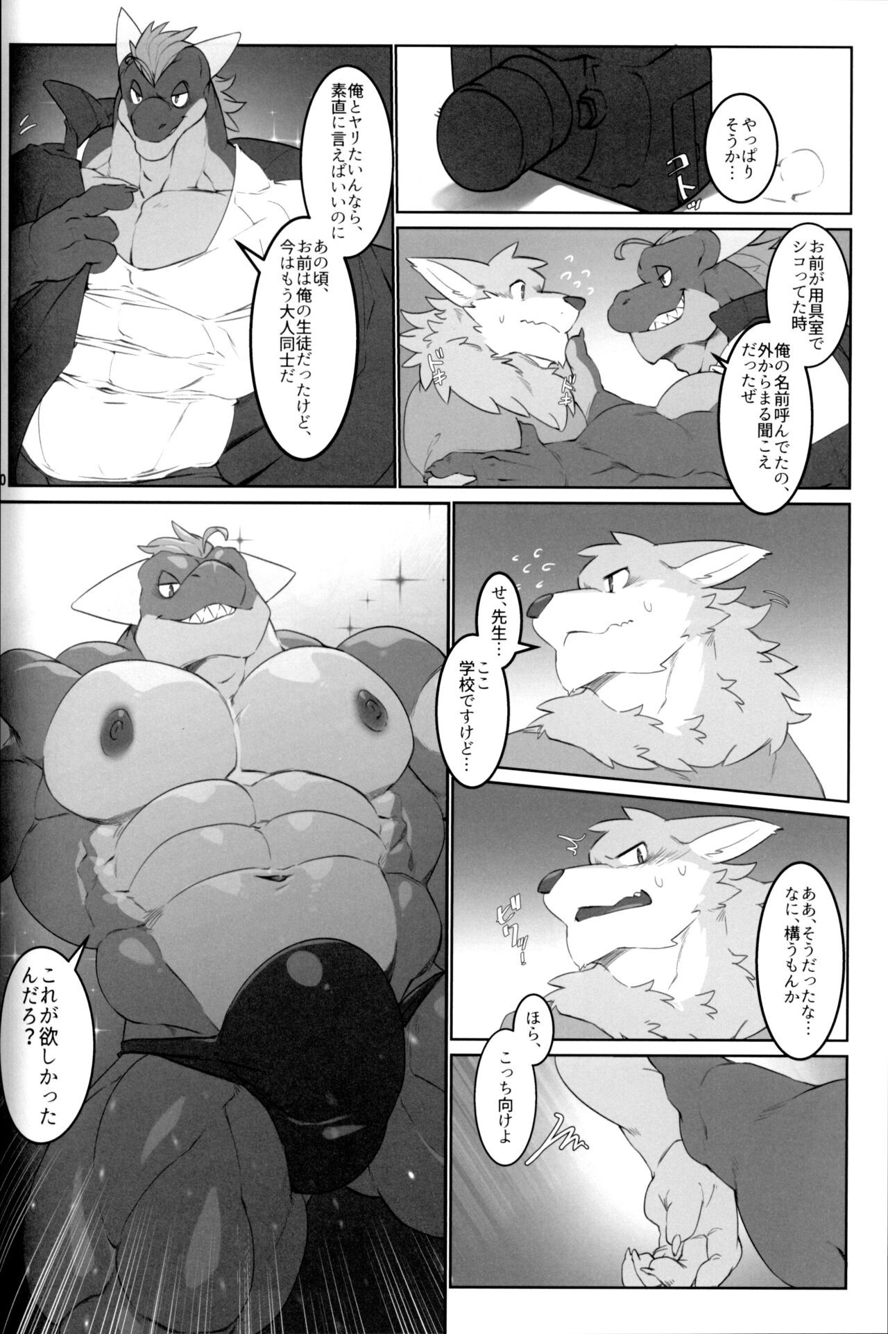 Page 139