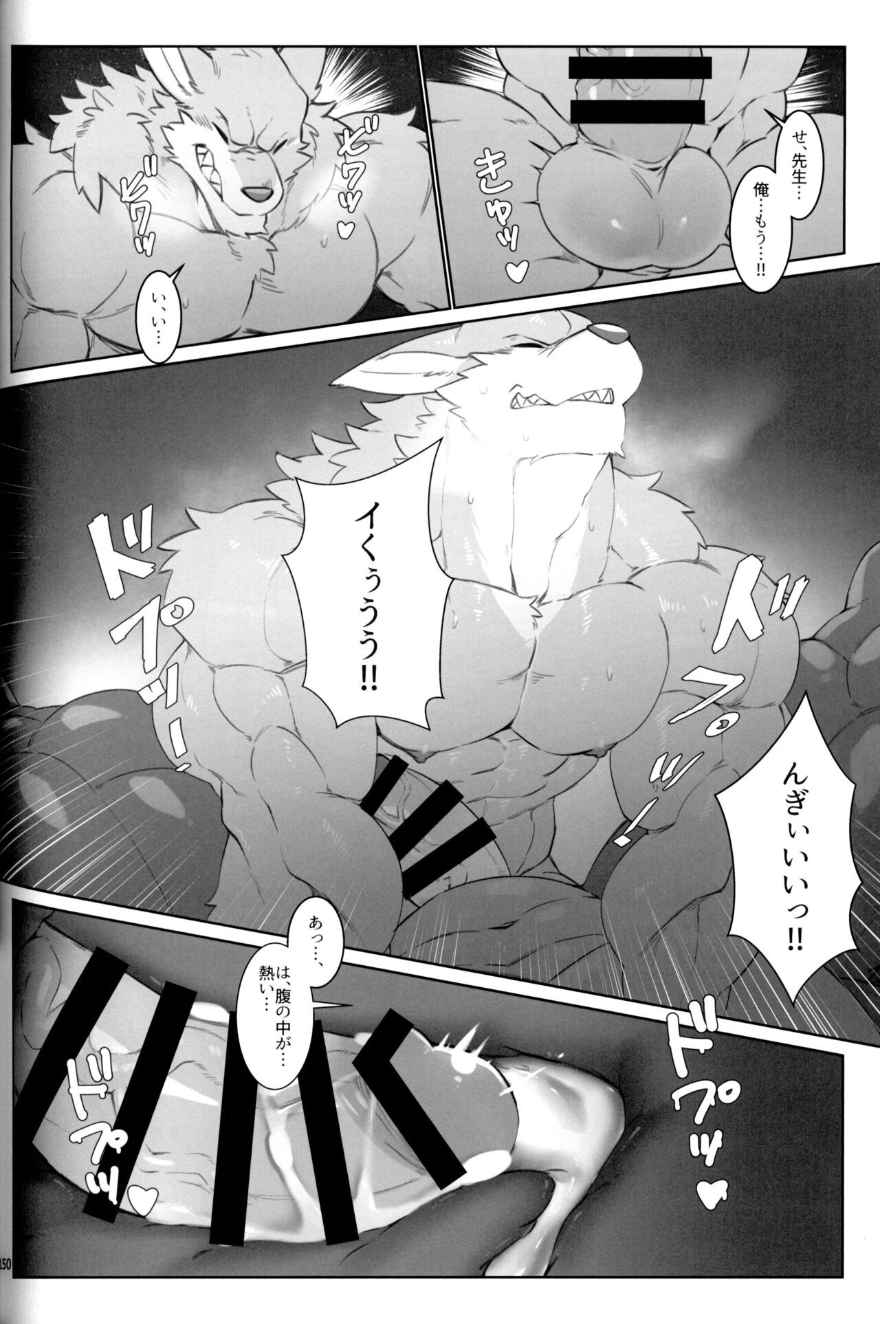 Page 149