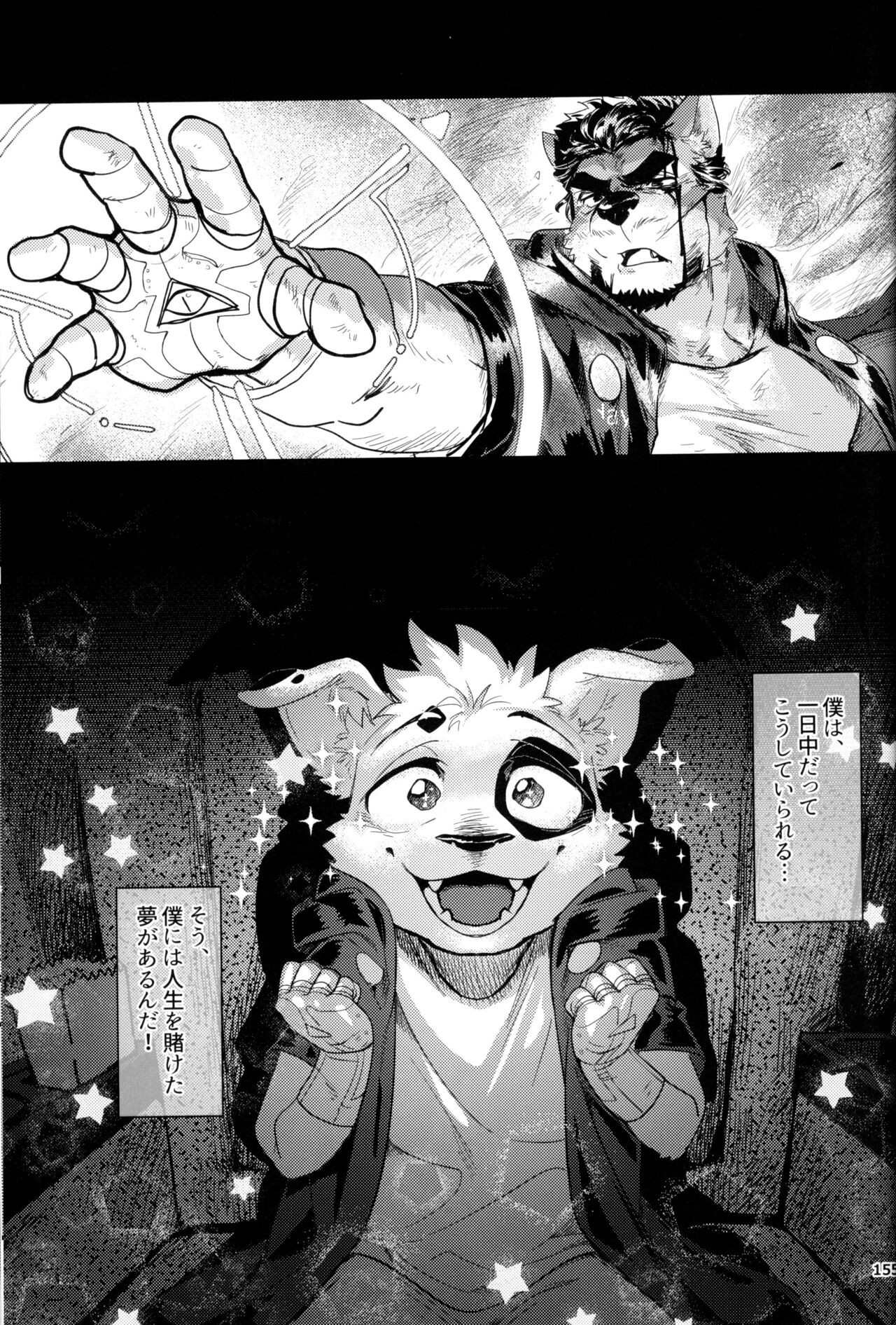 Page 156