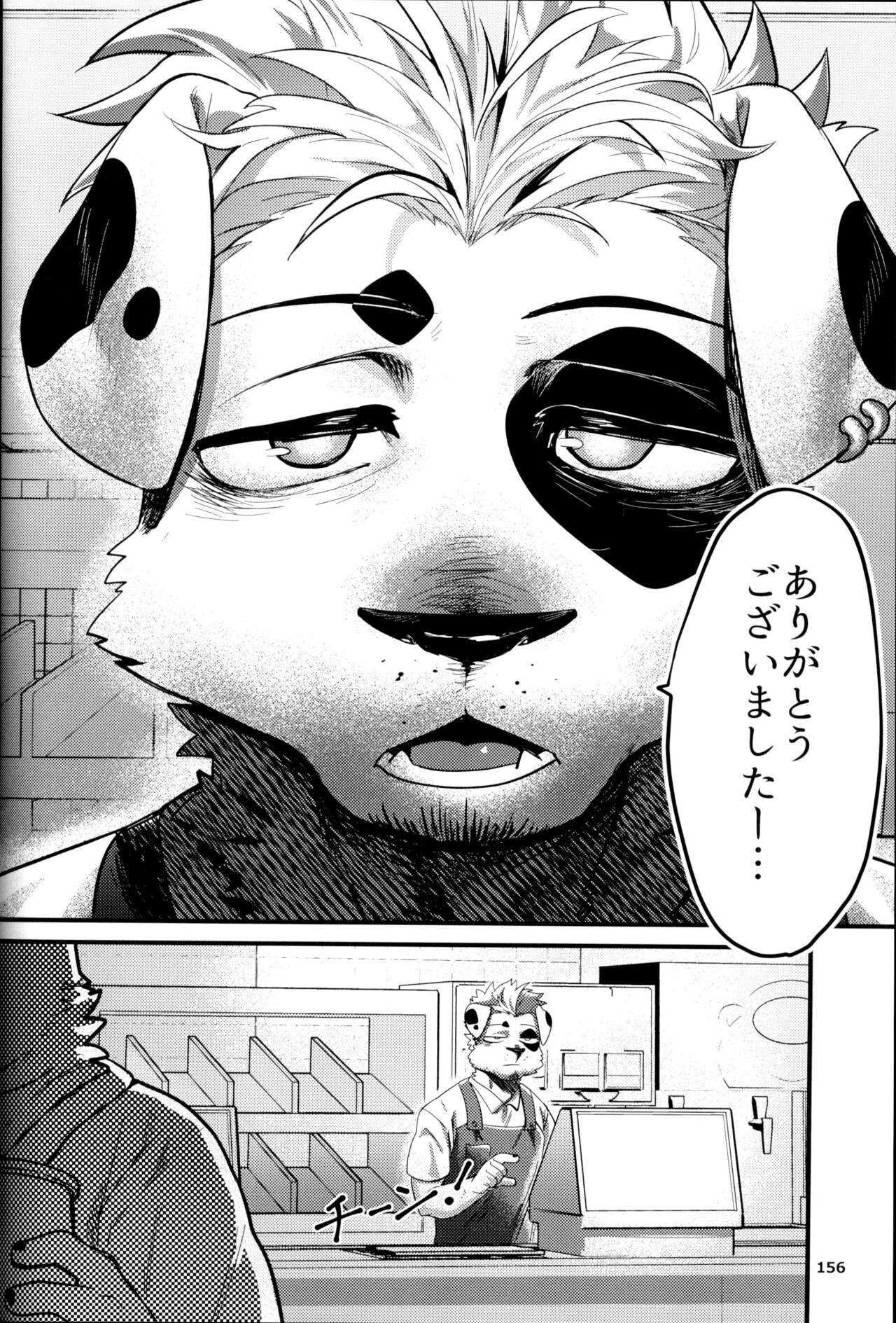 Page 157