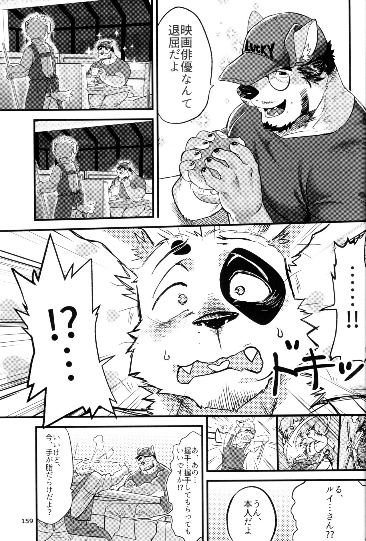 Page 160
