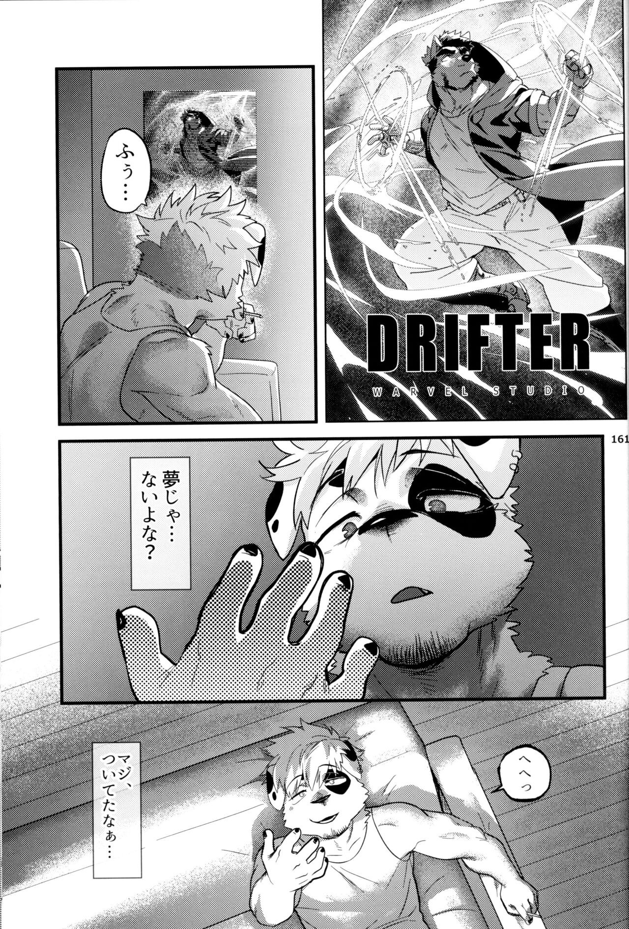 Page 162