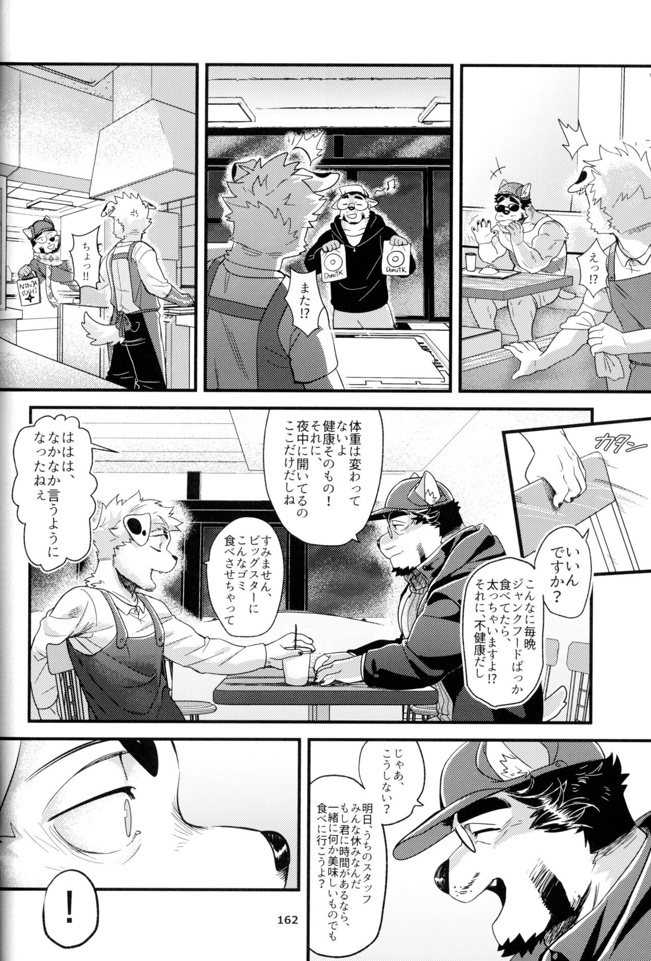 Page 163