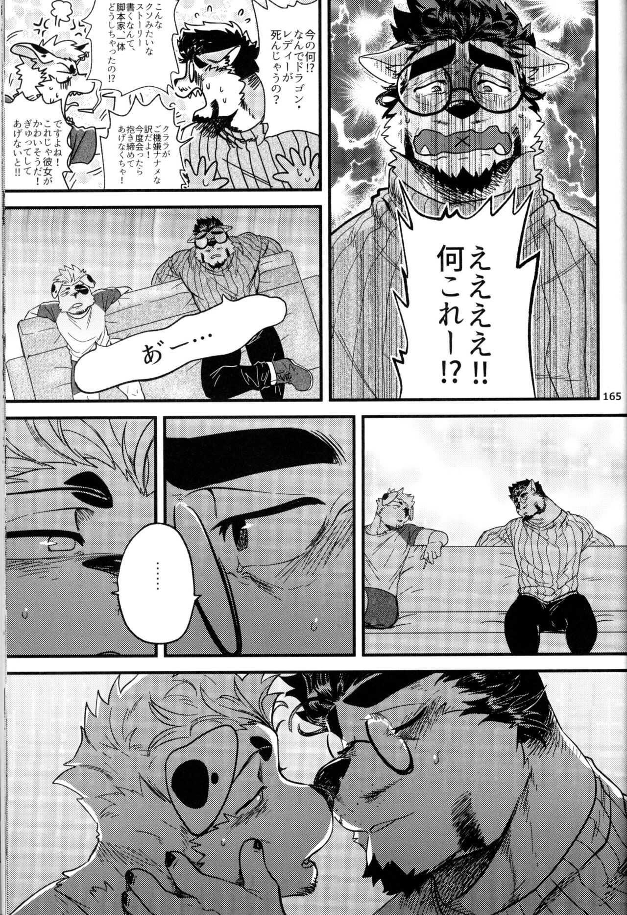 Page 166