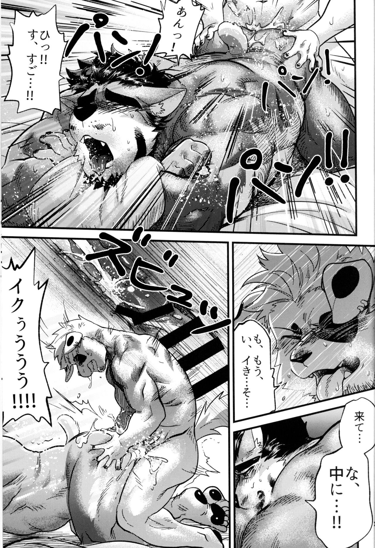 Page 176
