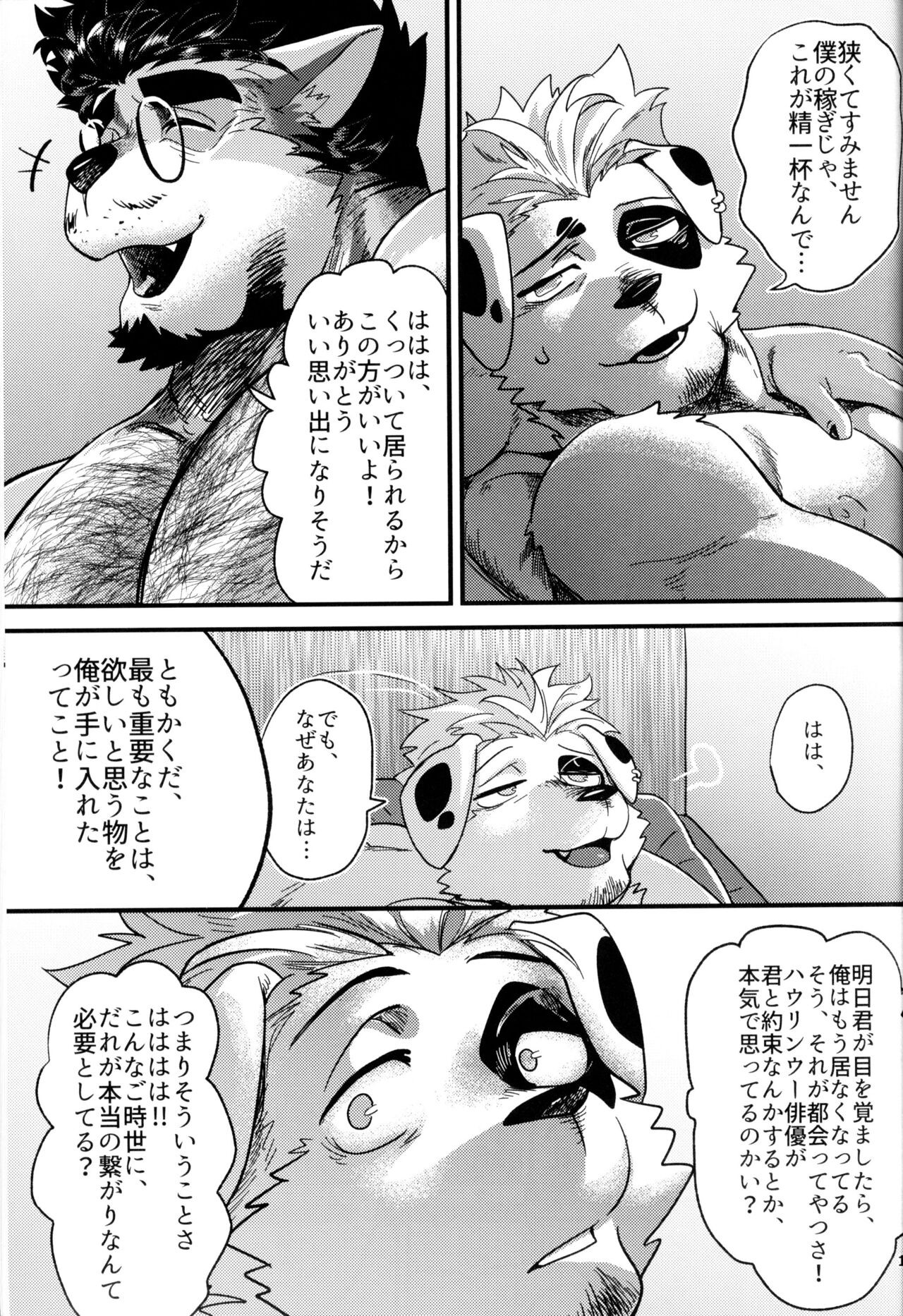 Page 178