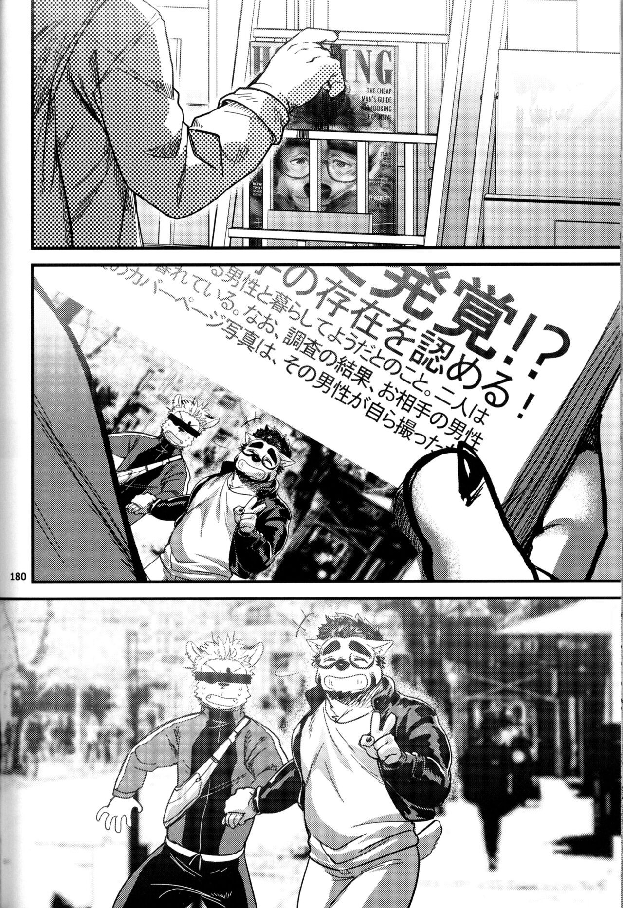Page 181