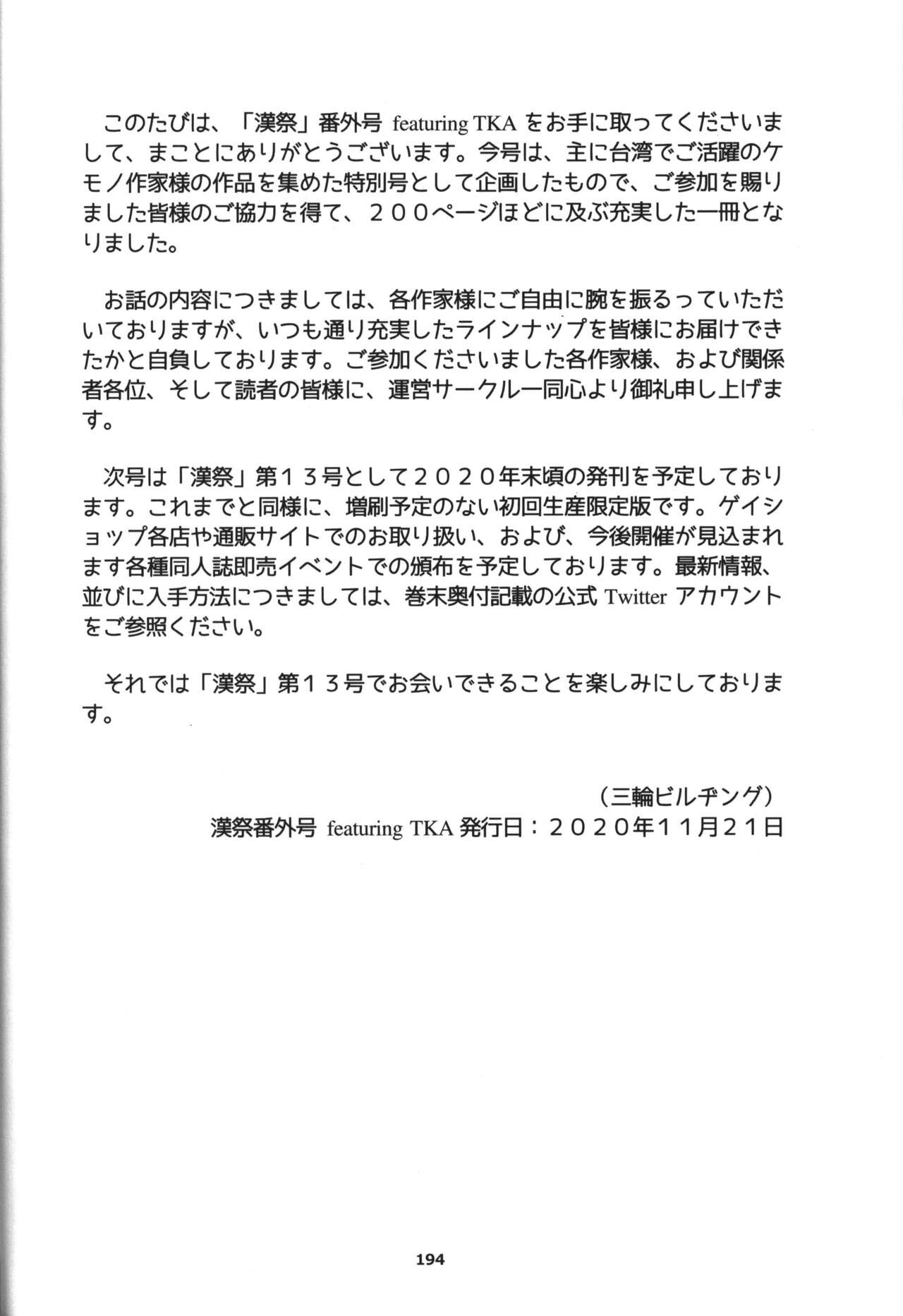 Page 195