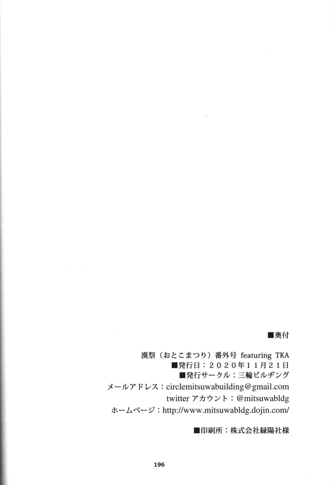 Page 197