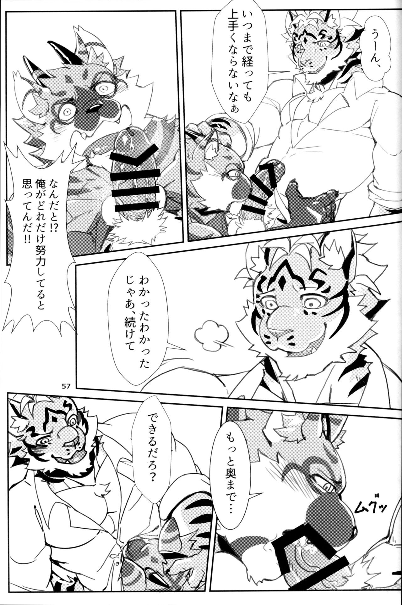 Page 56