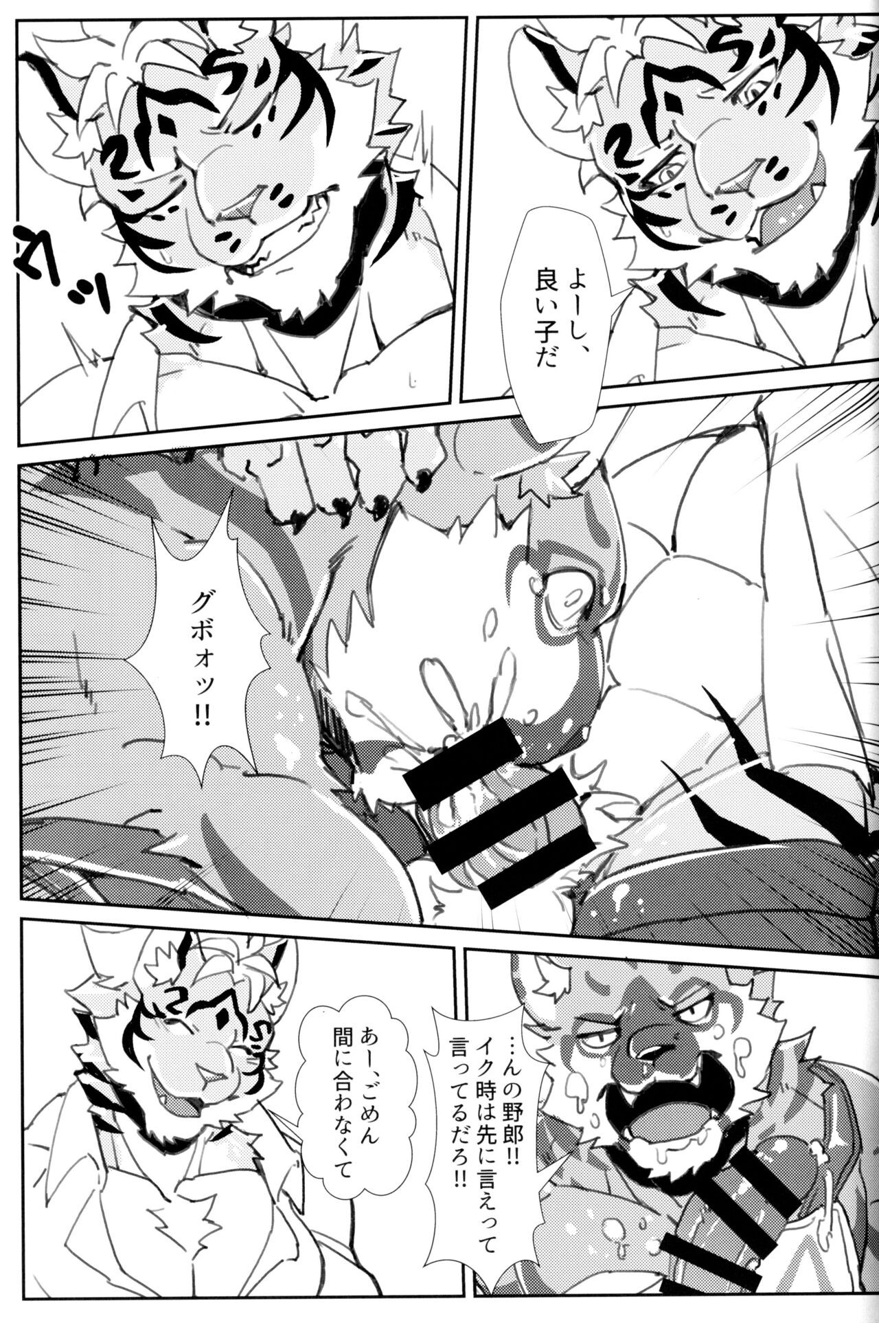 Page 58