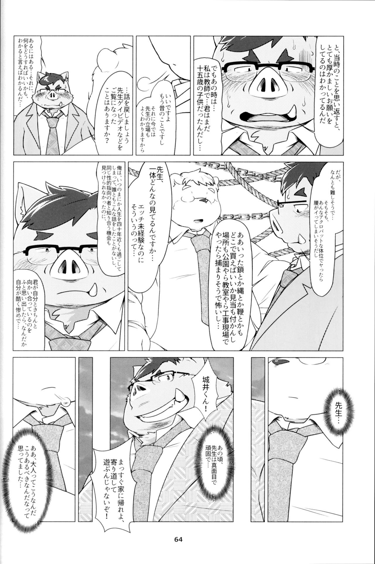 Page 63