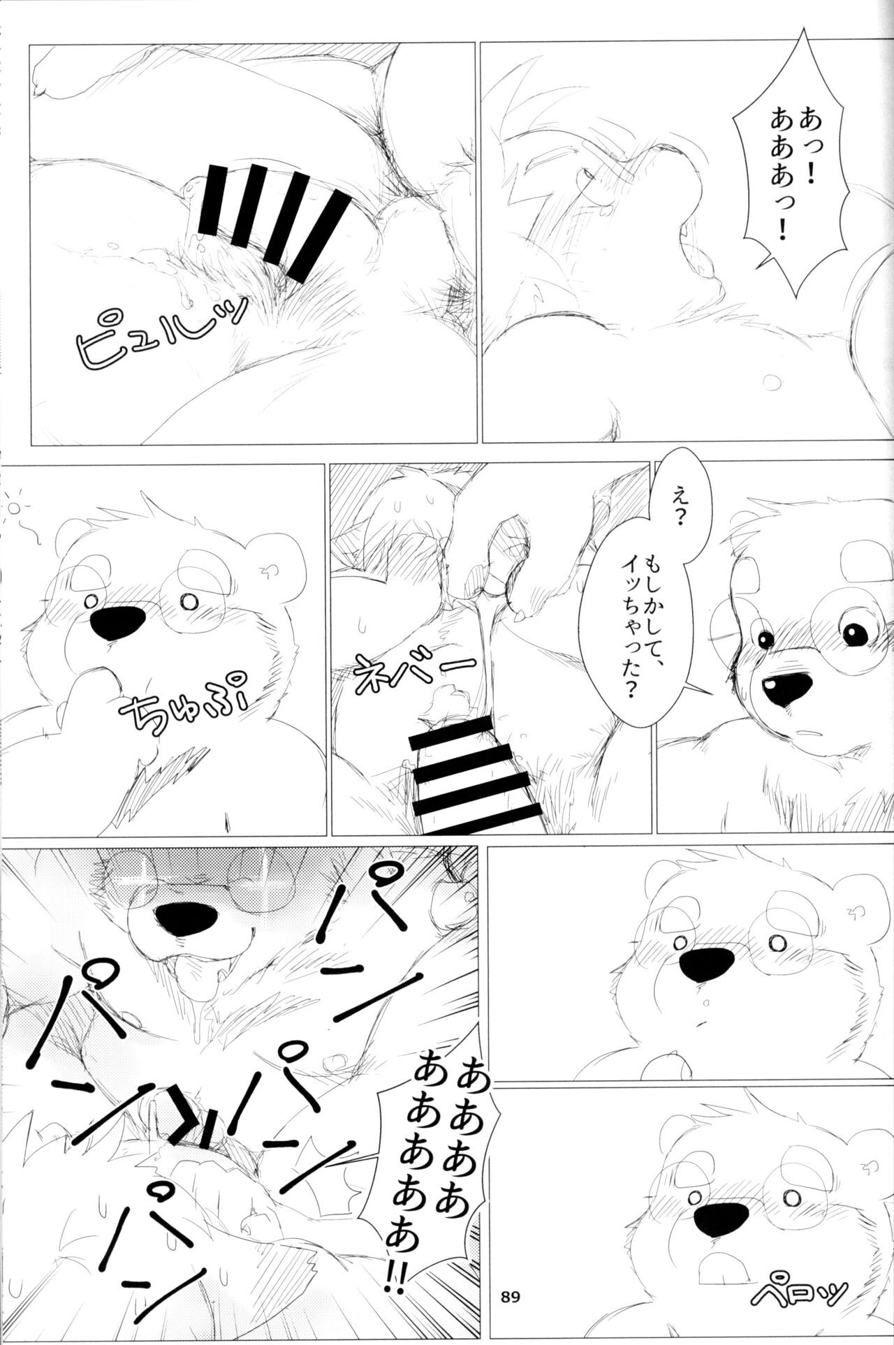 Page 88