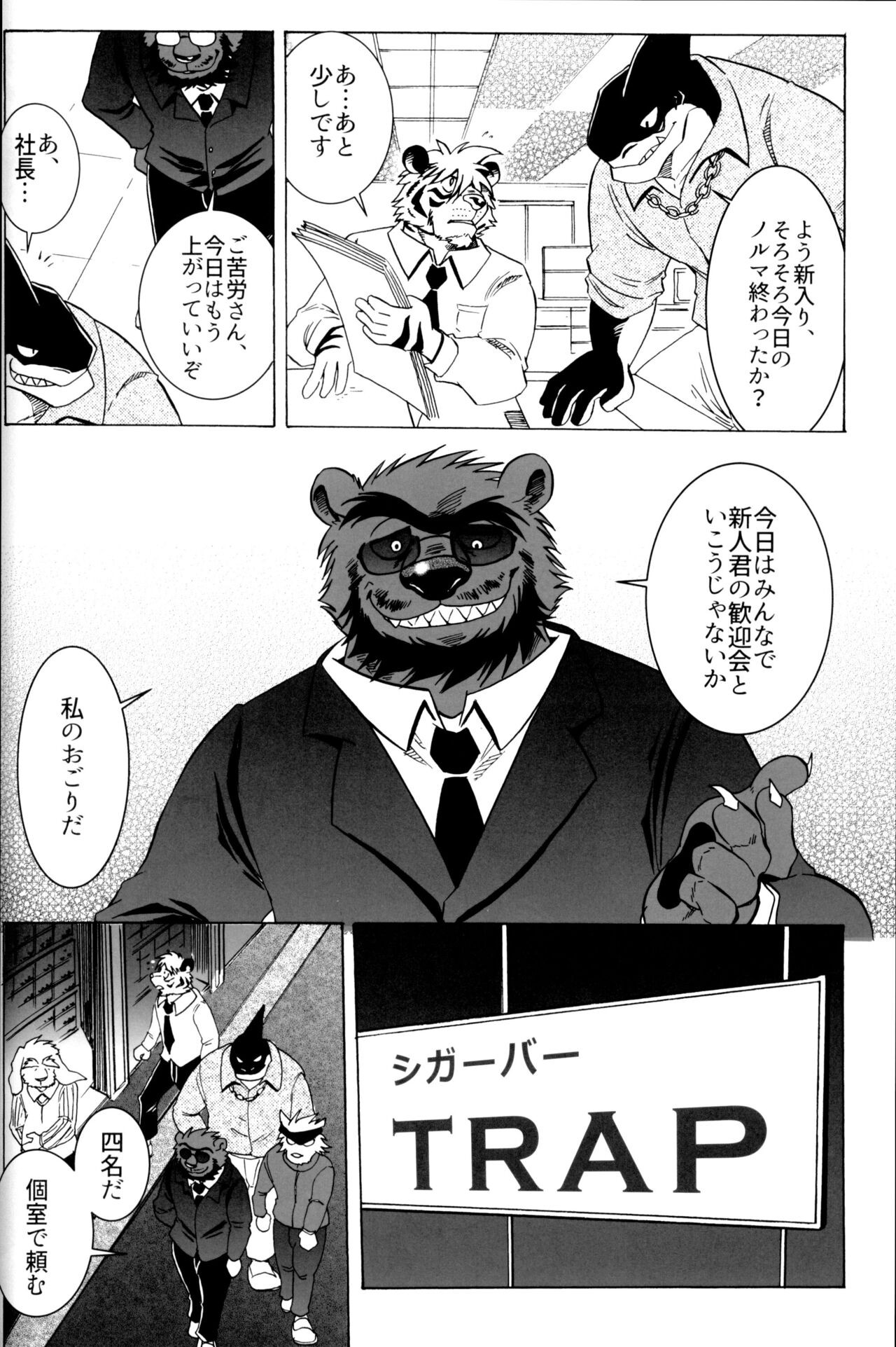 Page 93