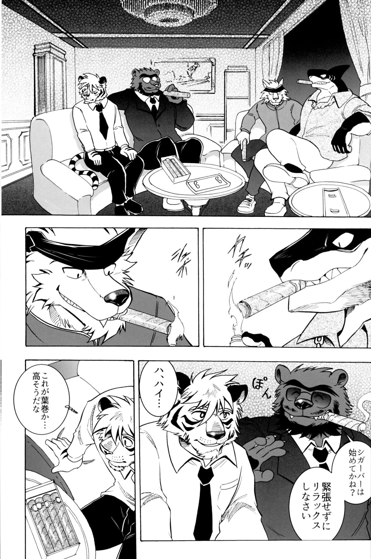 Page 94