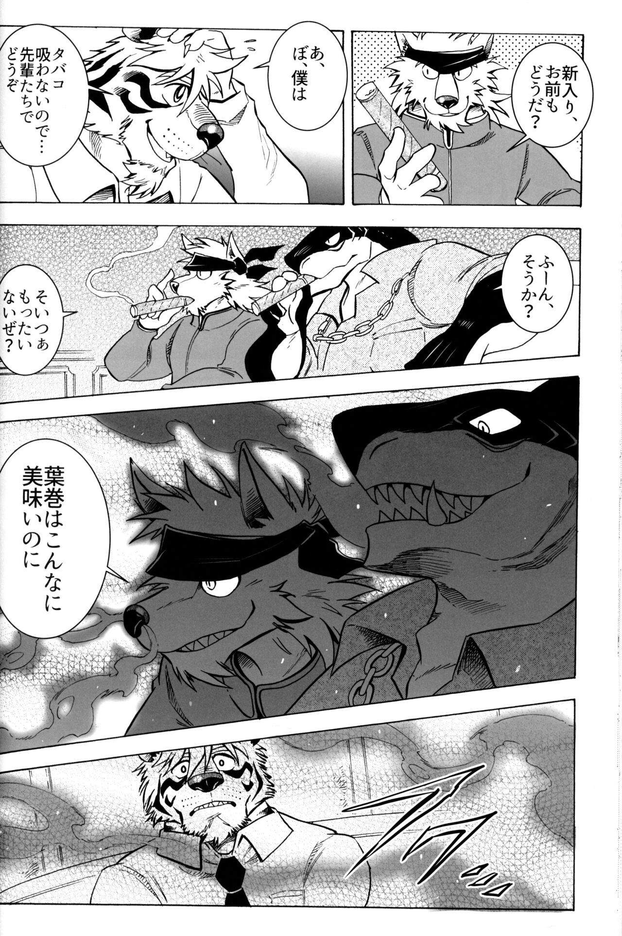 Page 95