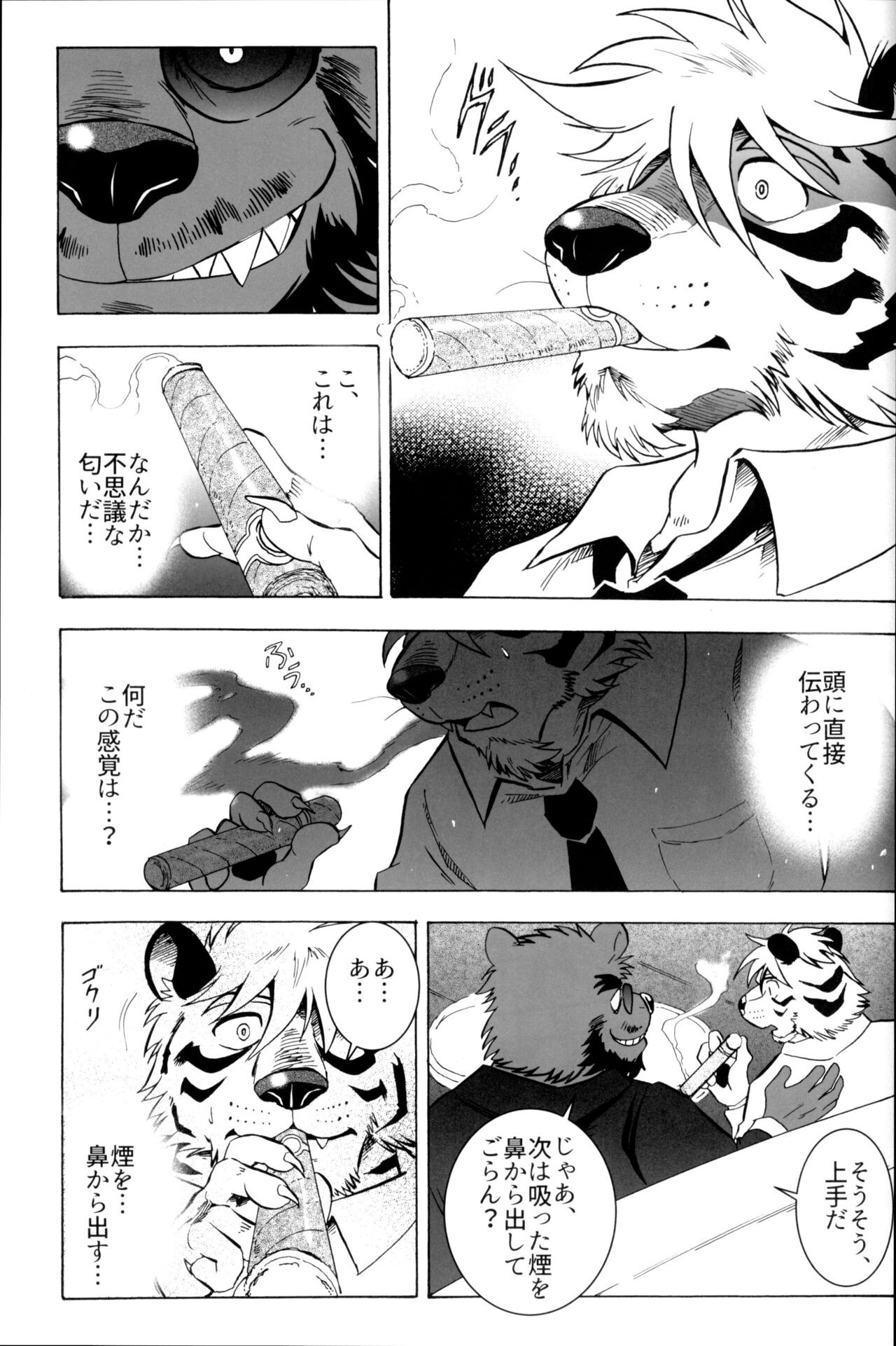 Page 98