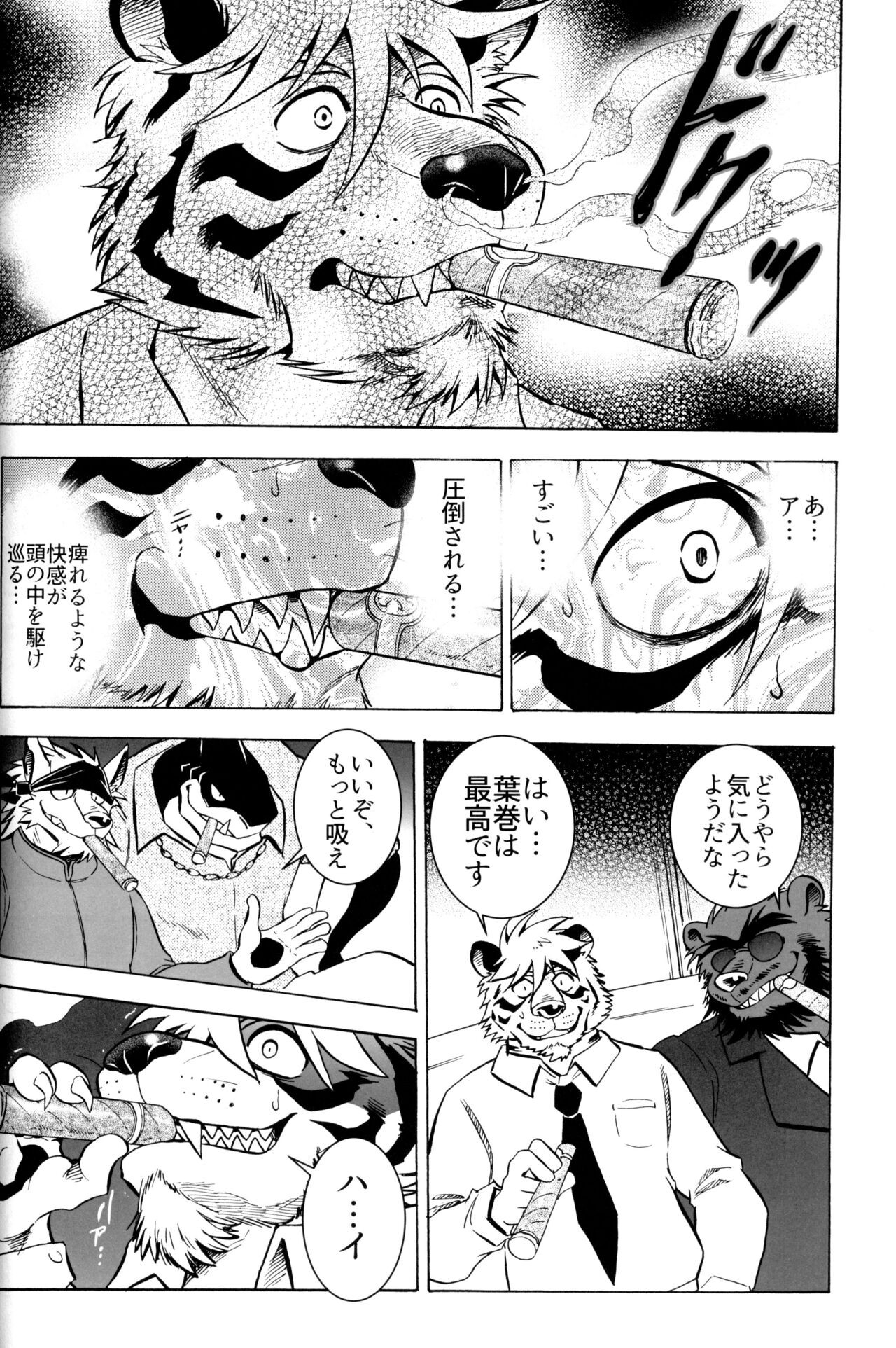 Page 99