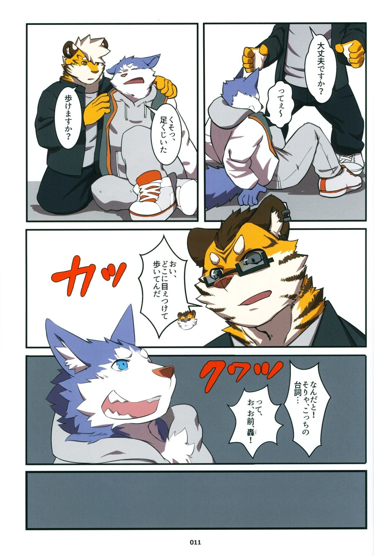 Page 10