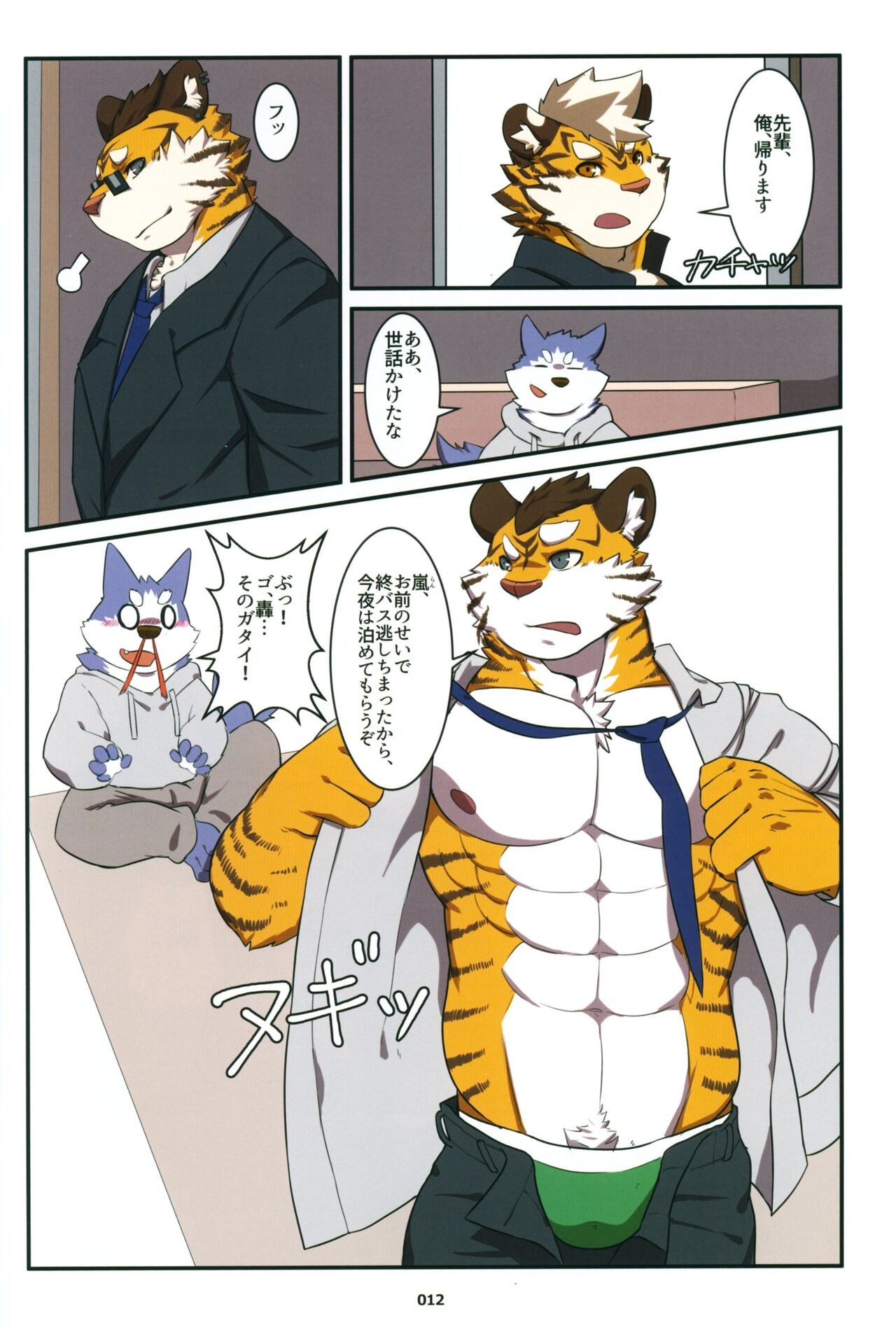 Page 11