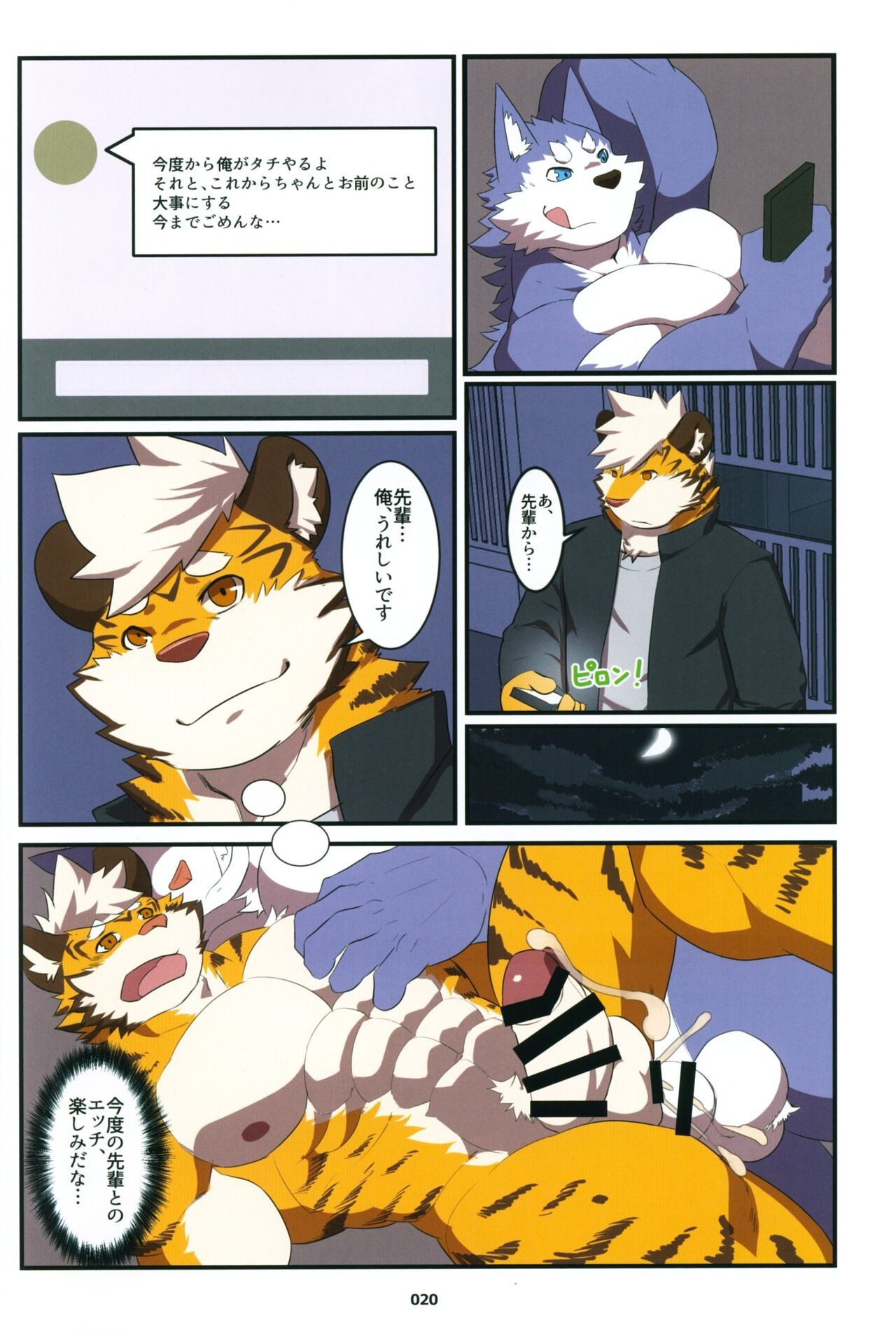 Page 19