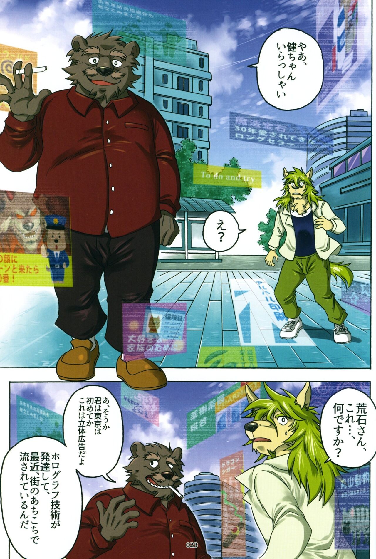 Page 22