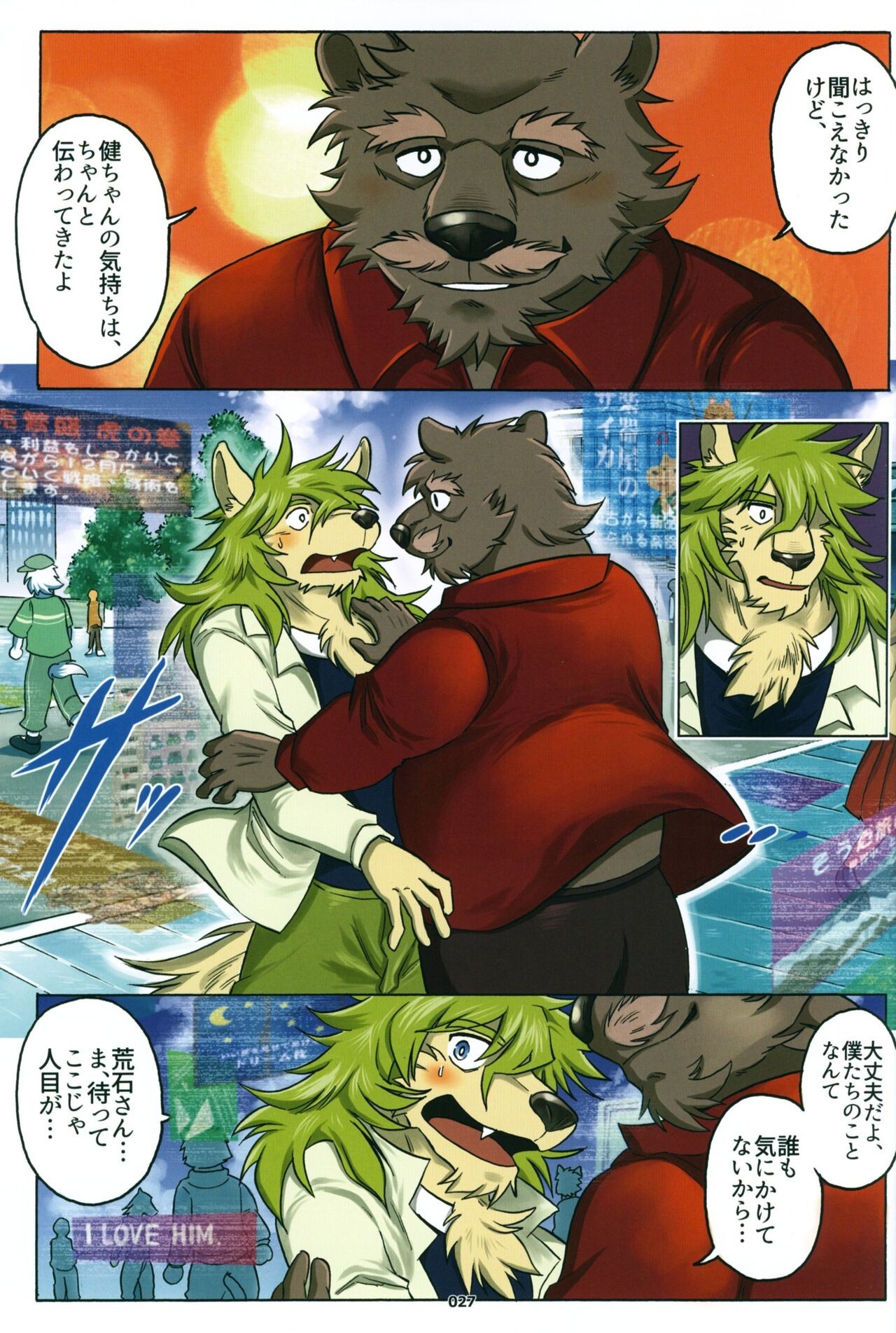 Page 26
