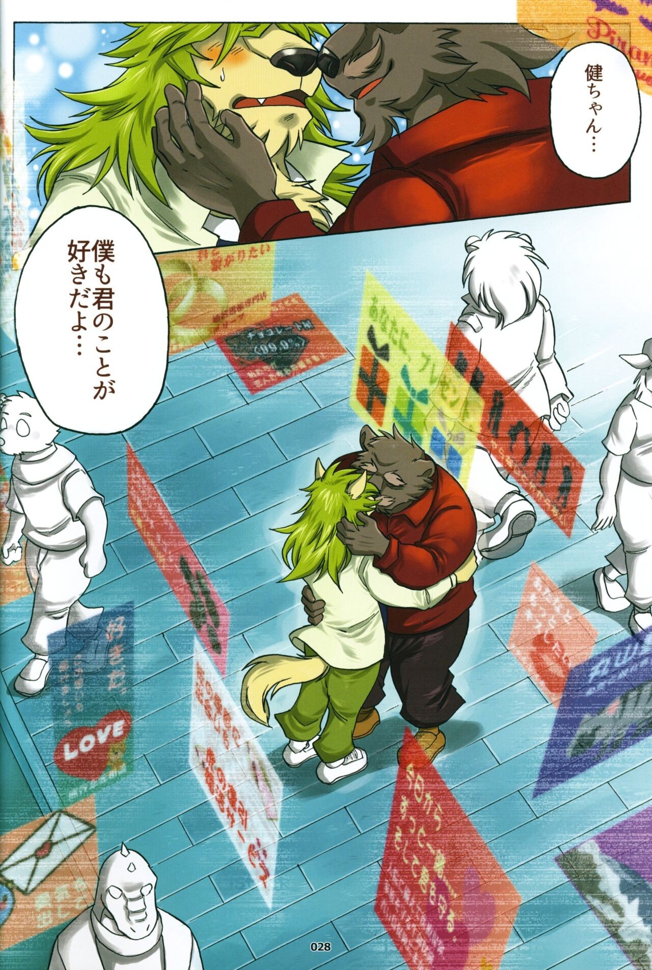 Page 27