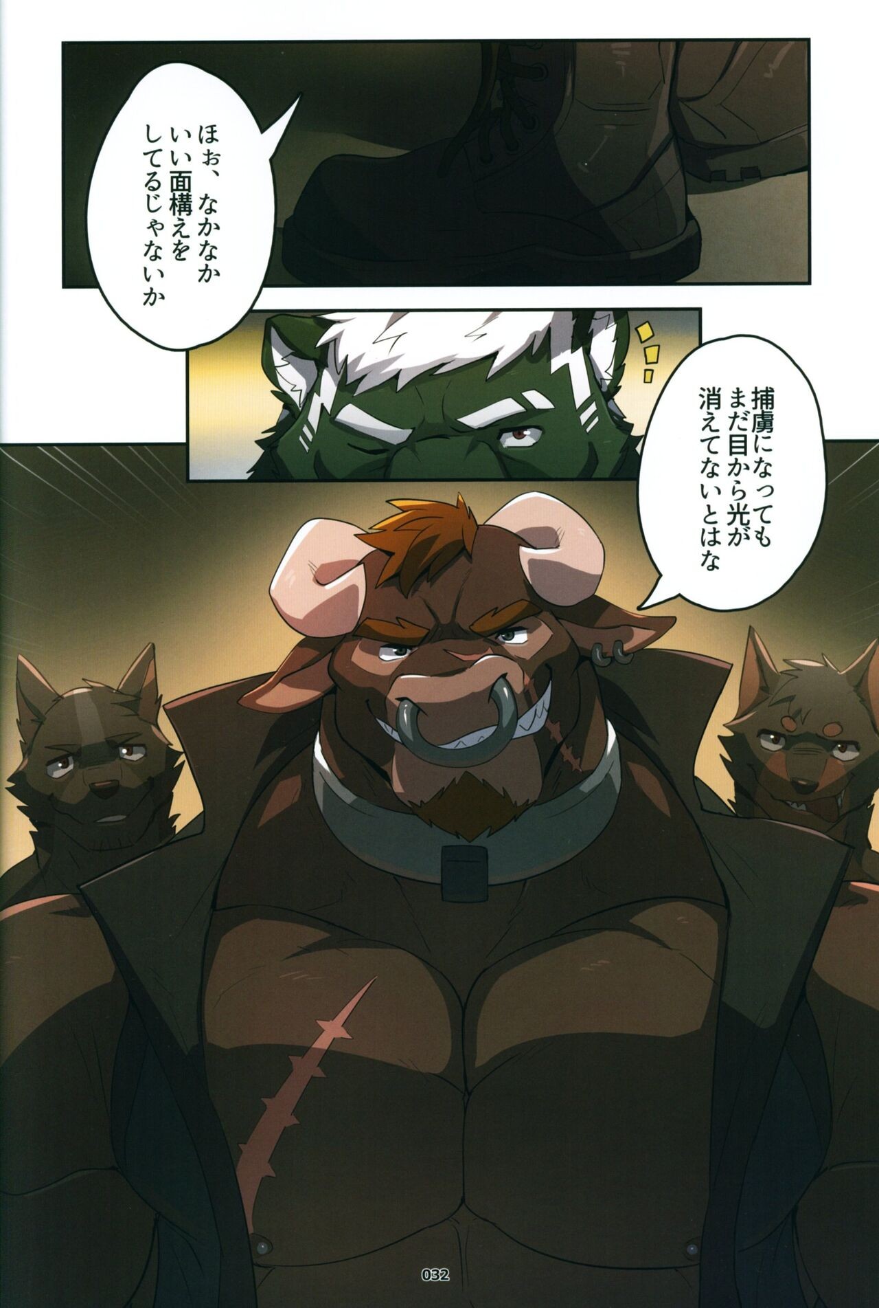 Page 31