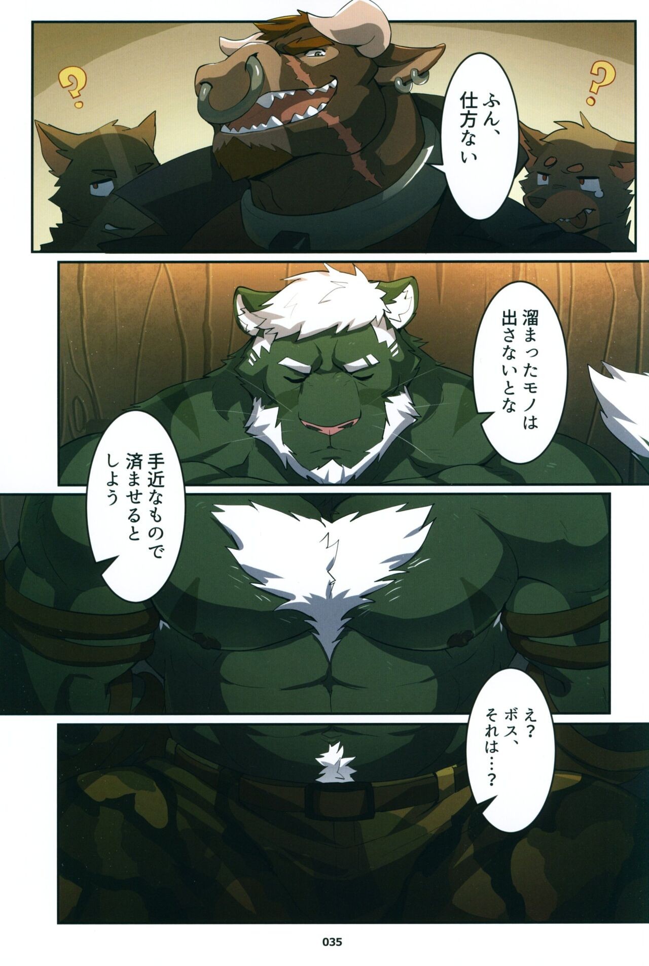 Page 34