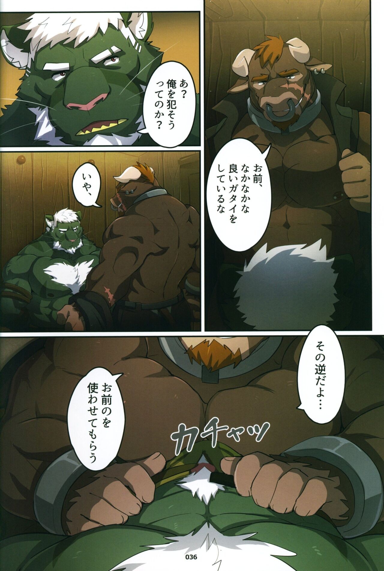 Page 35