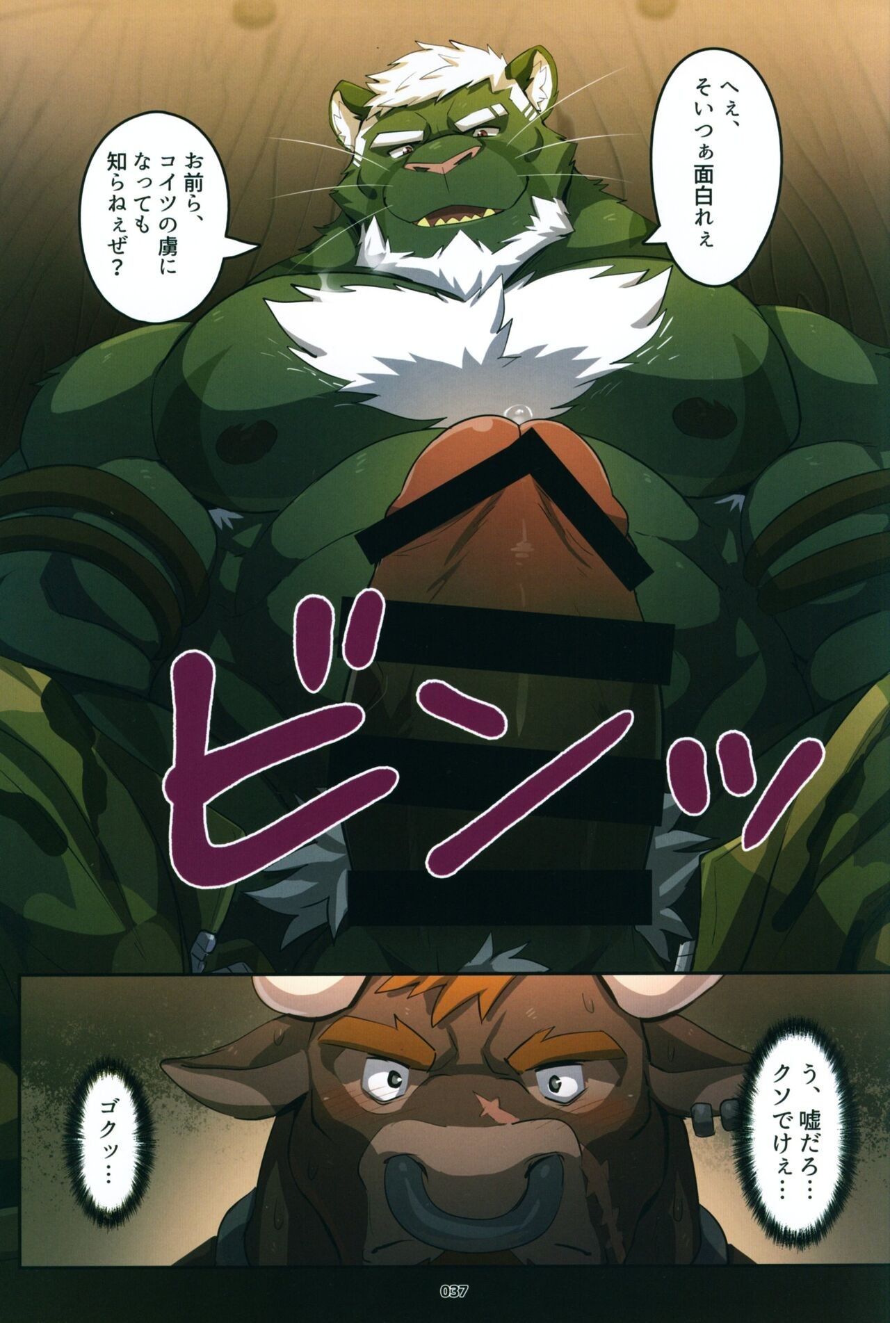 Page 36