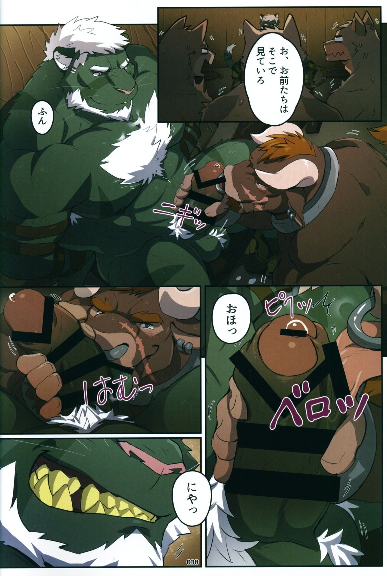 Page 37