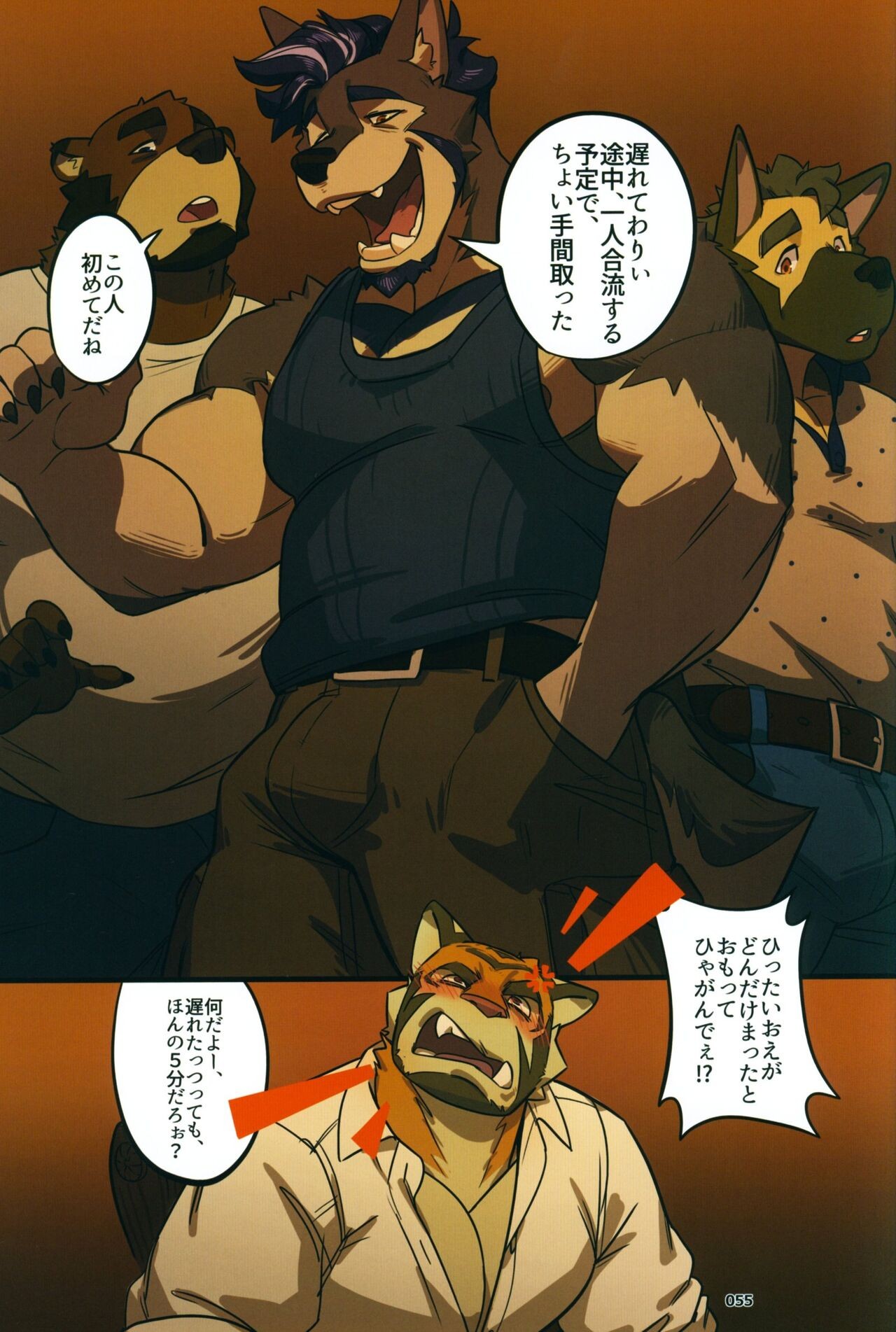 Page 54