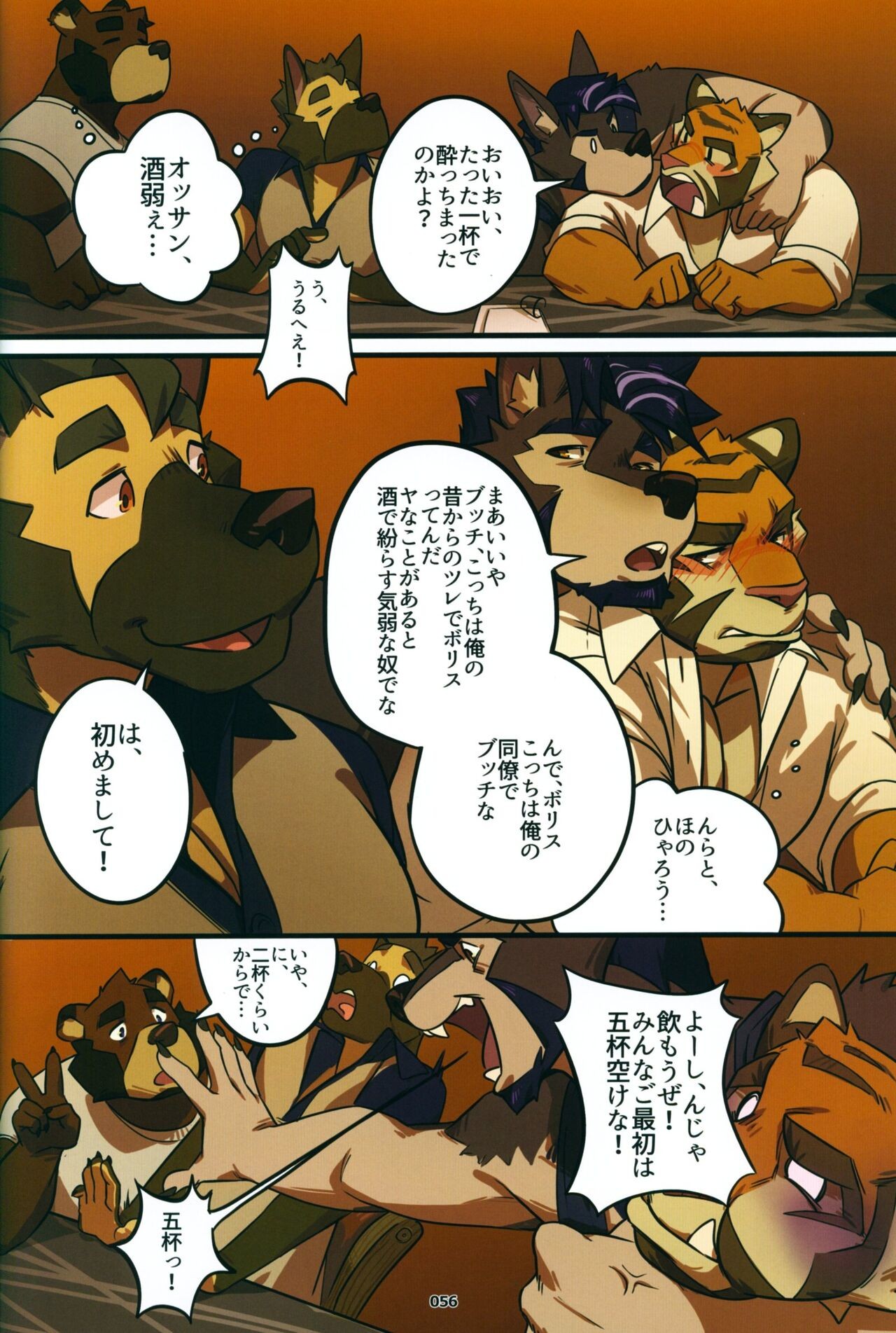 Page 55