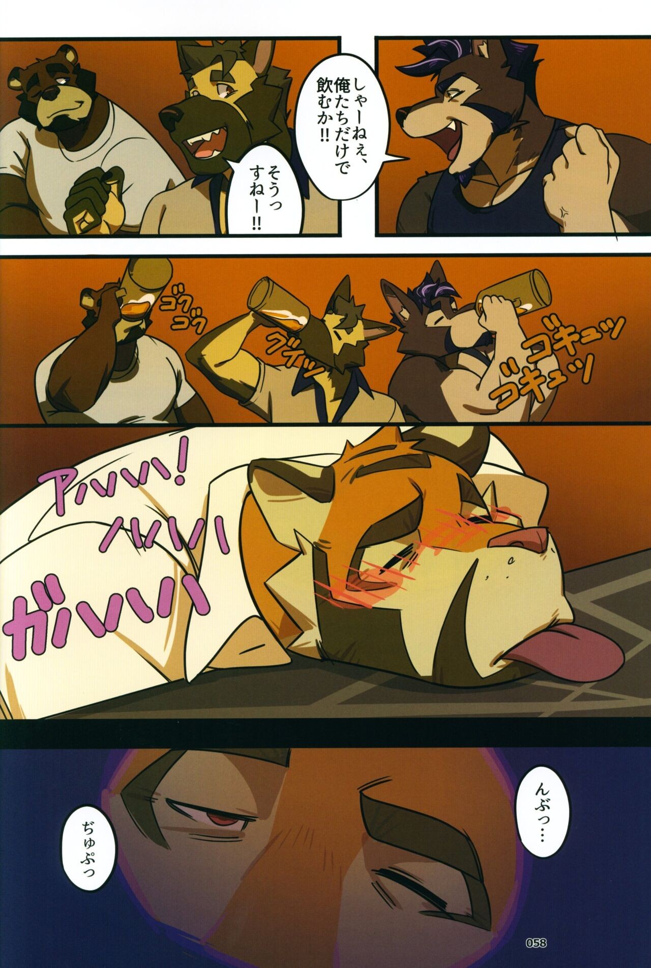 Page 57