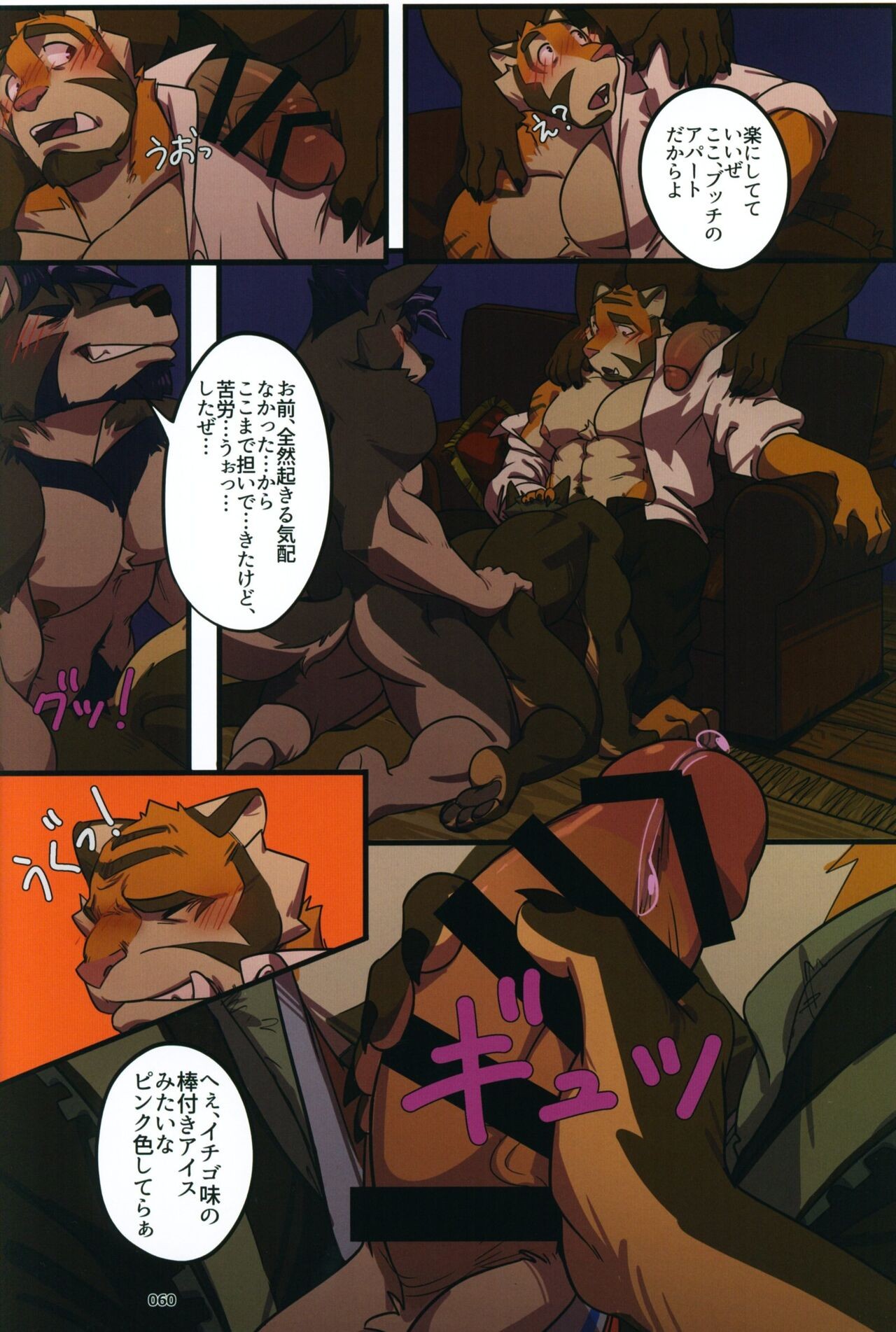 Page 59
