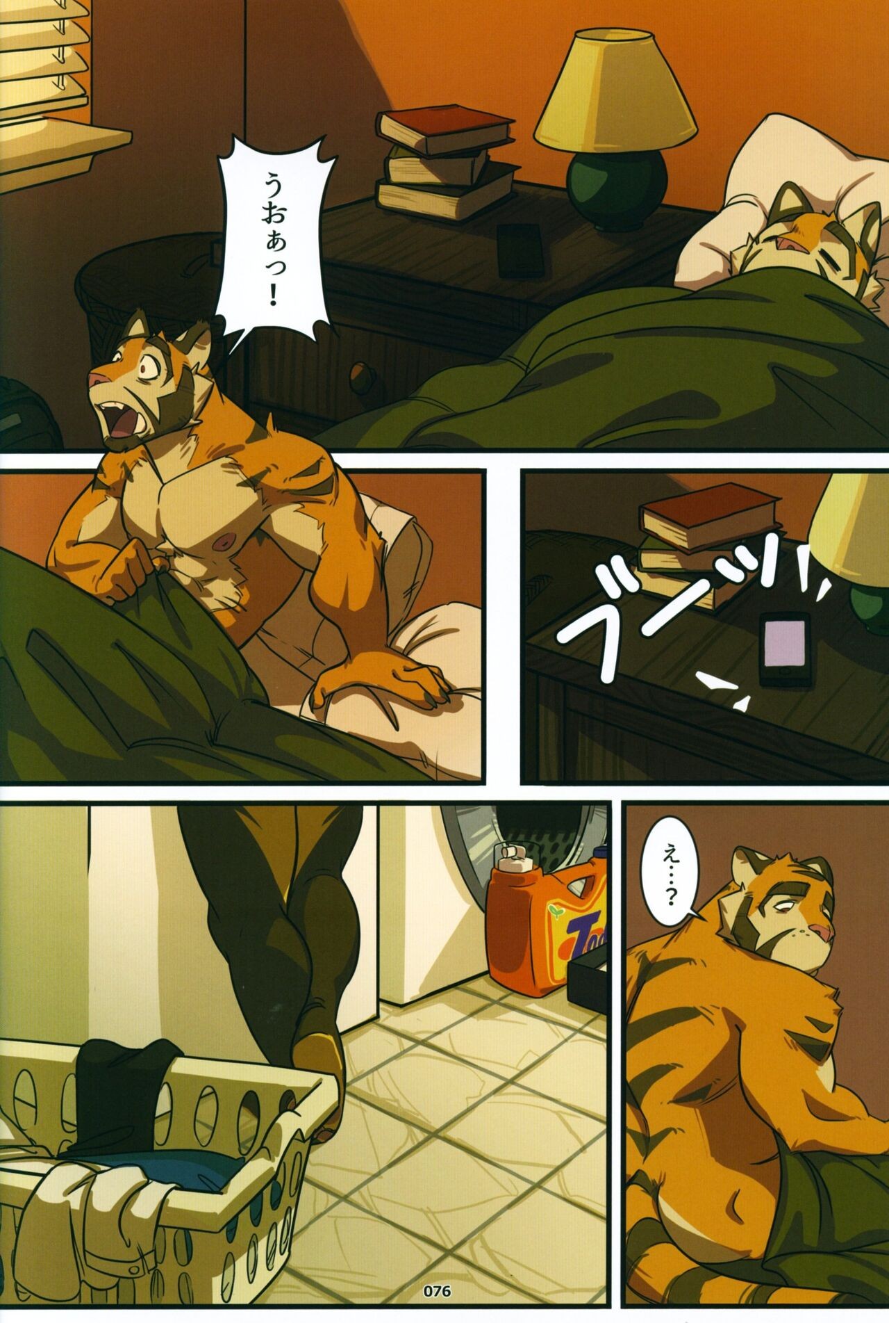 Page 75