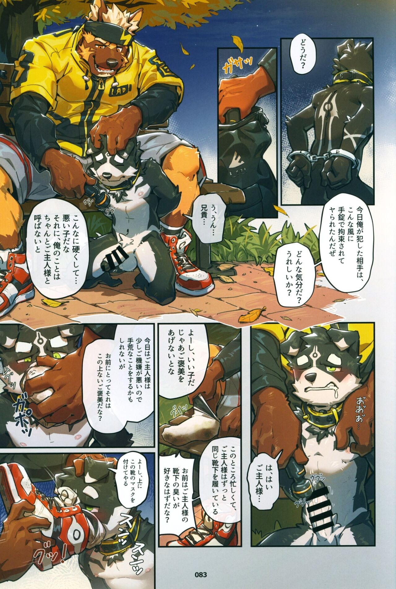 Page 82