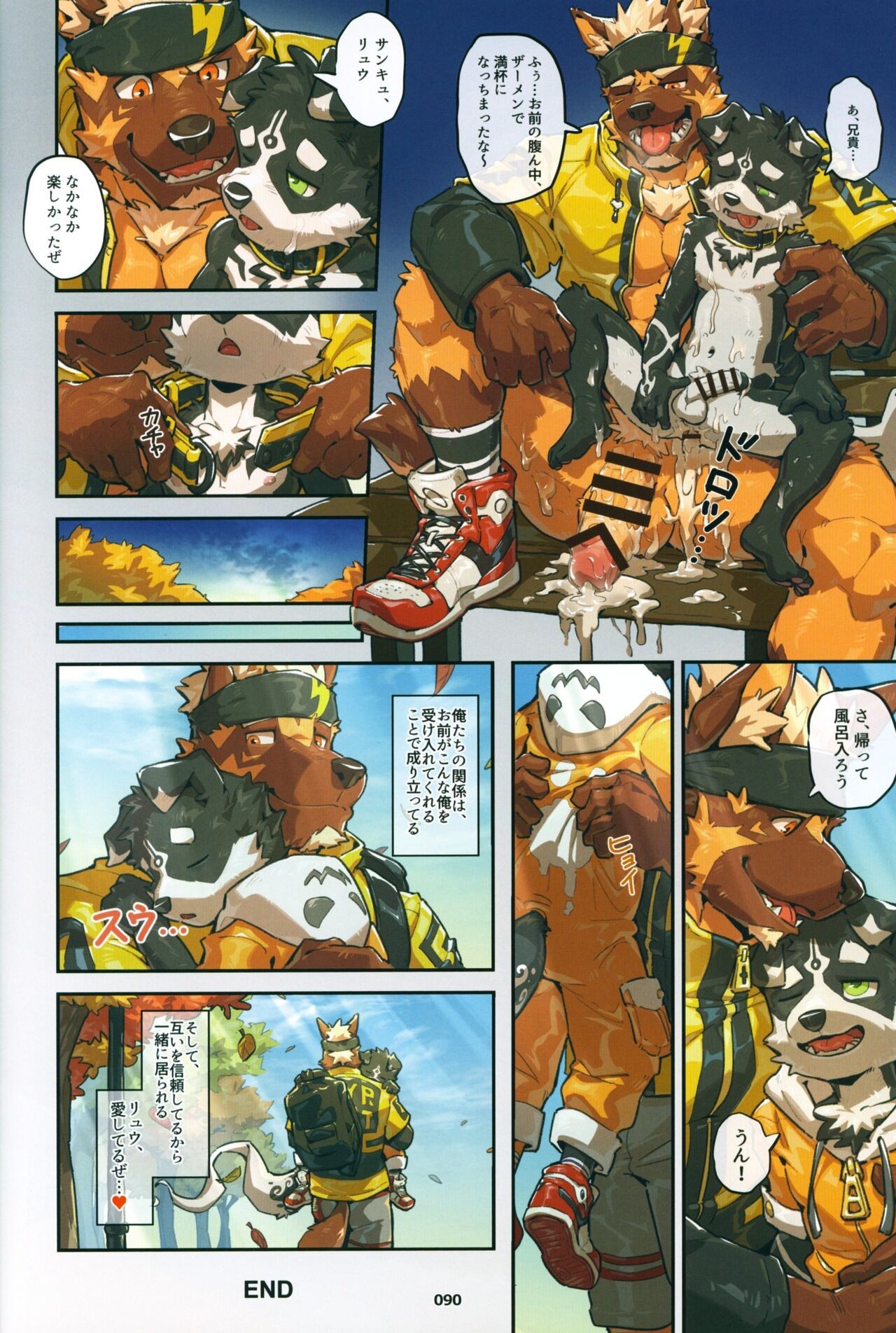Page 89