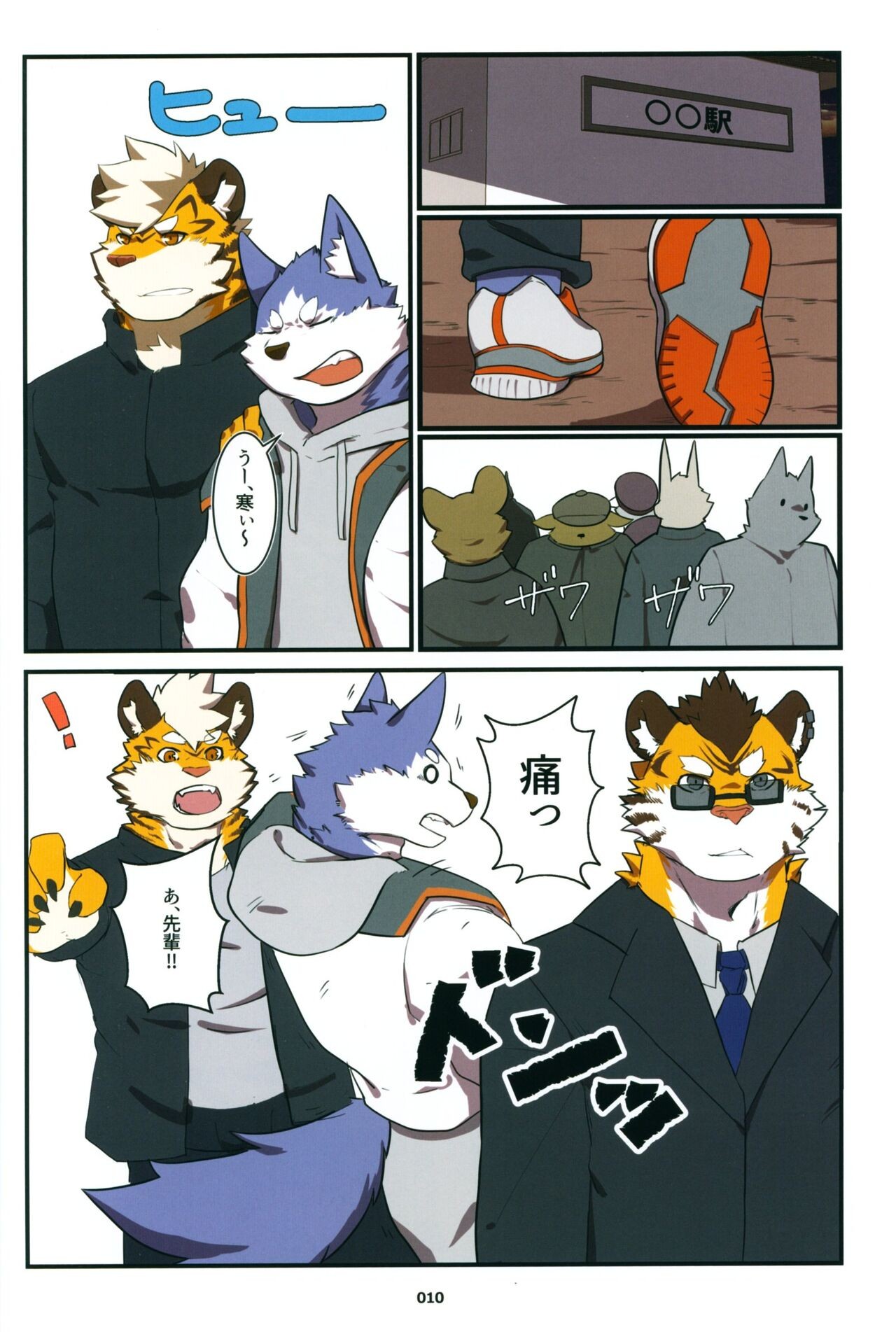 Page 9
