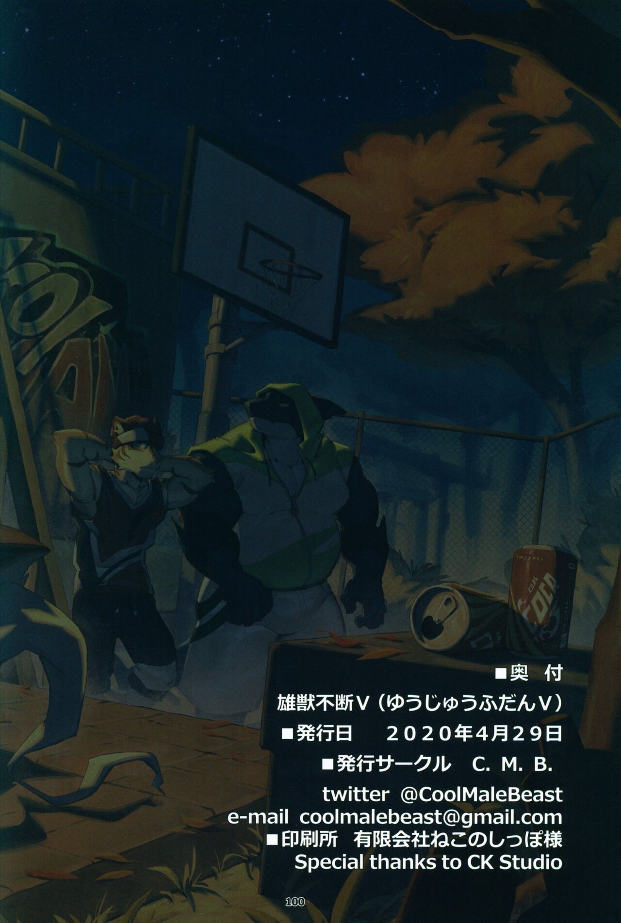 Page 99