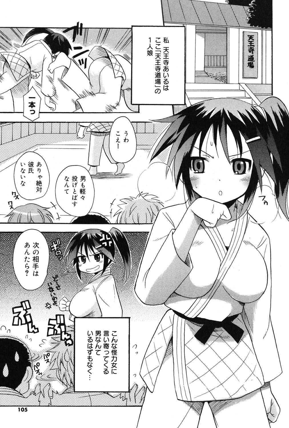 Page 102