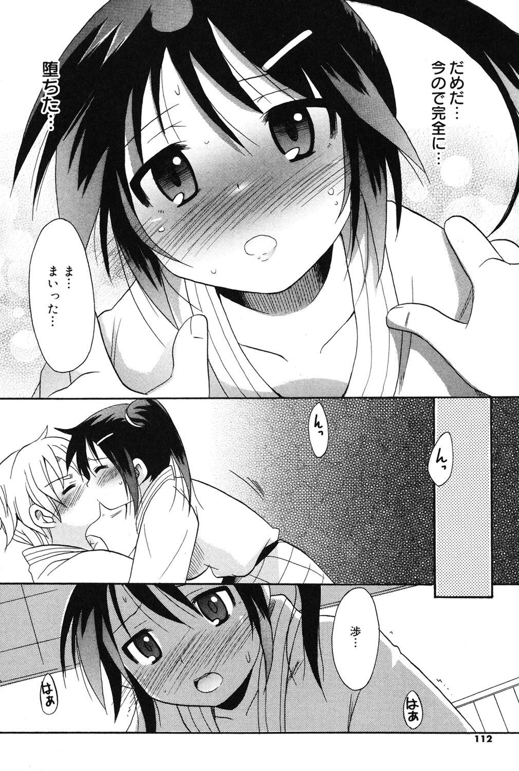 Page 109