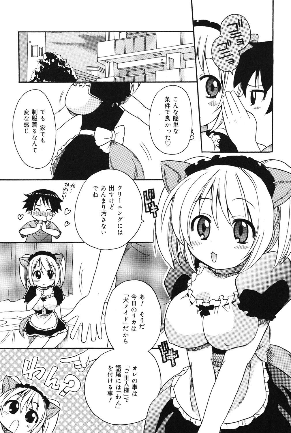 Page 125