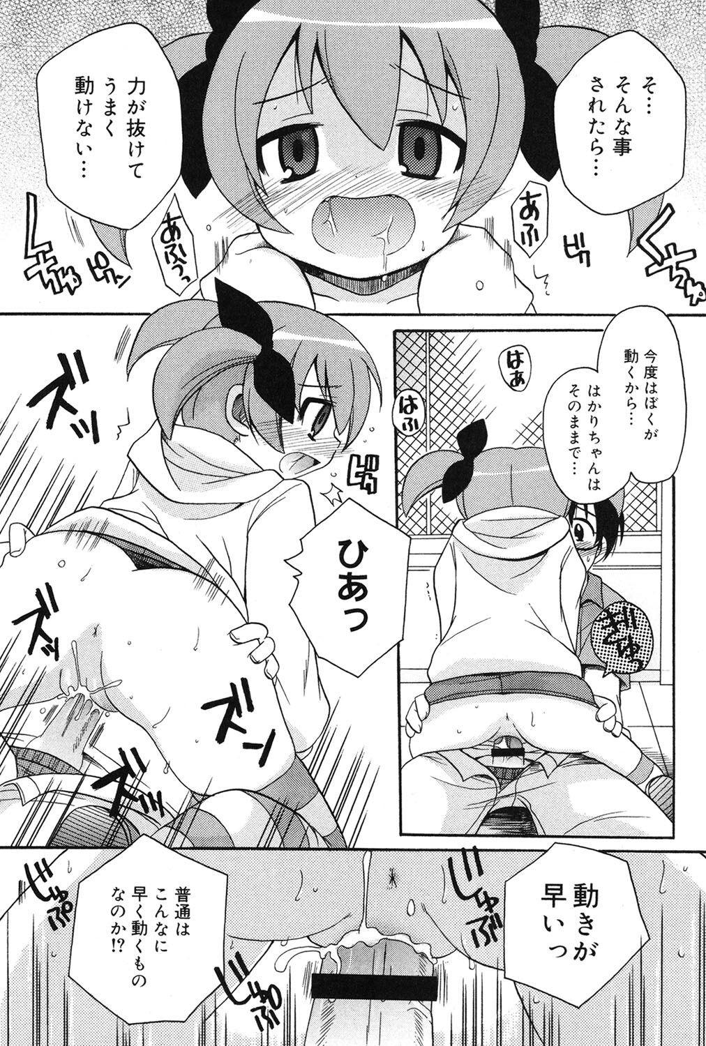 Page 150