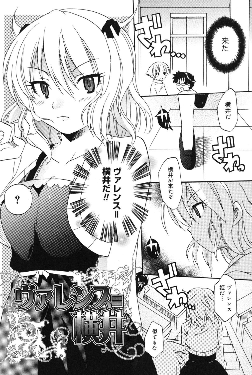 Page 154