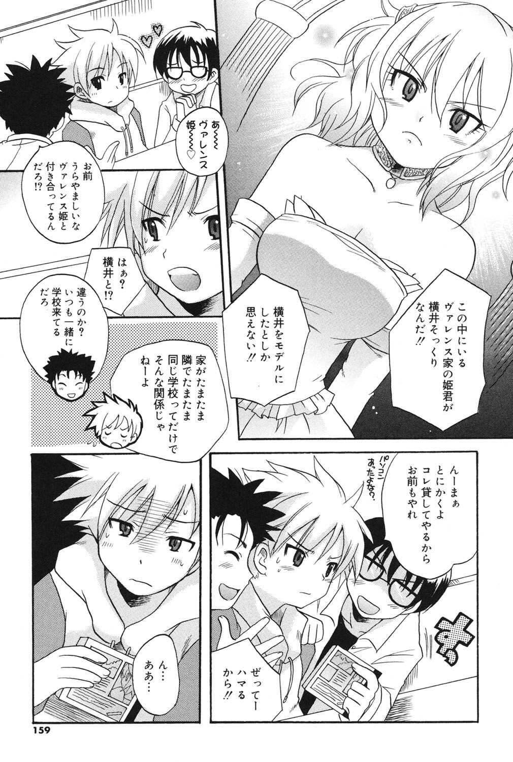 Page 156