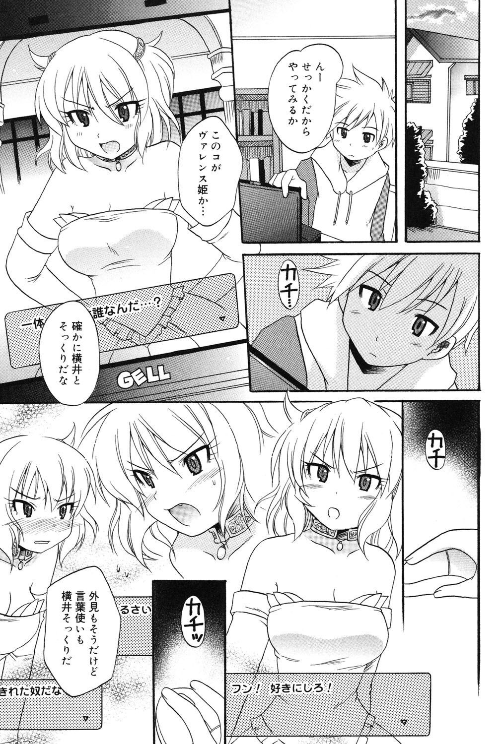 Page 157